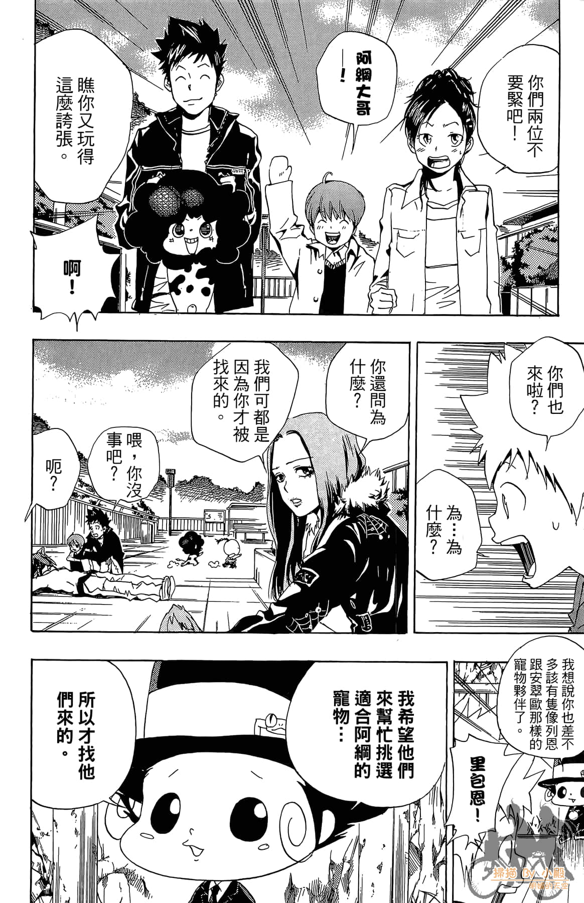 Page 185