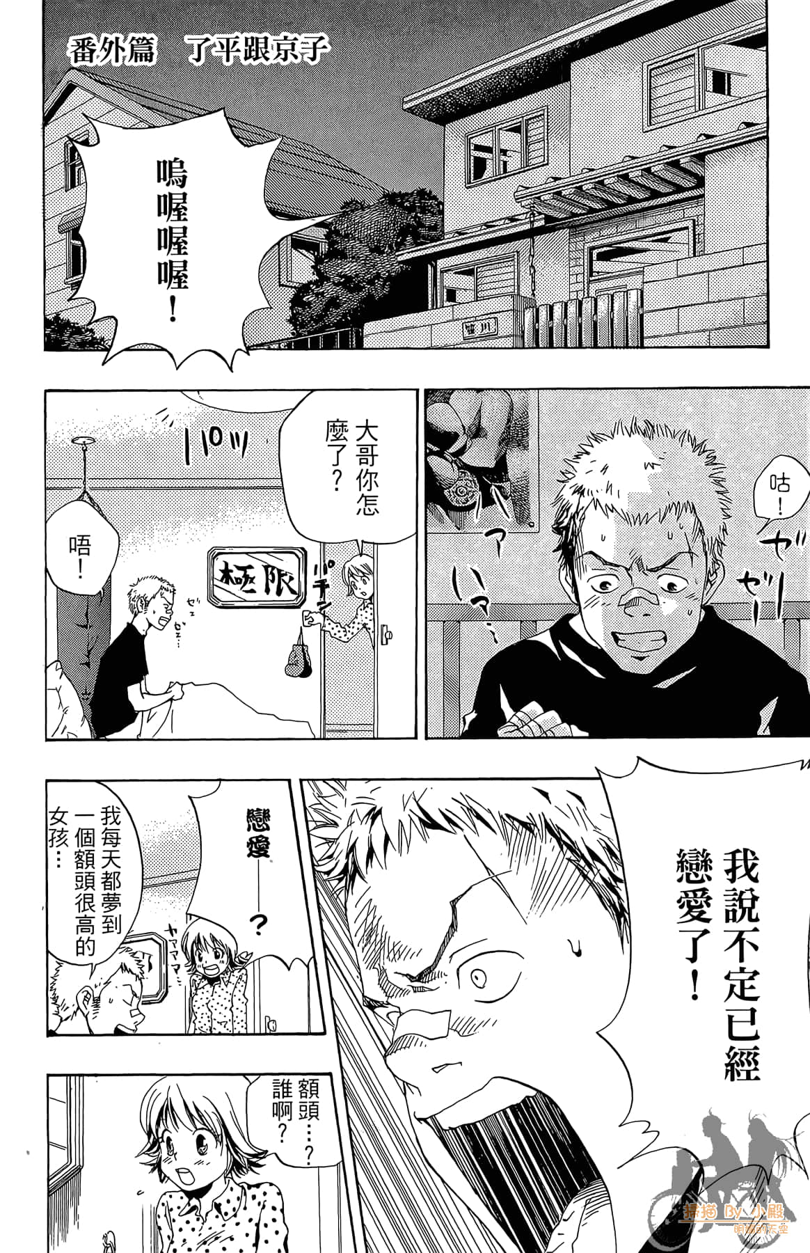 Page 189