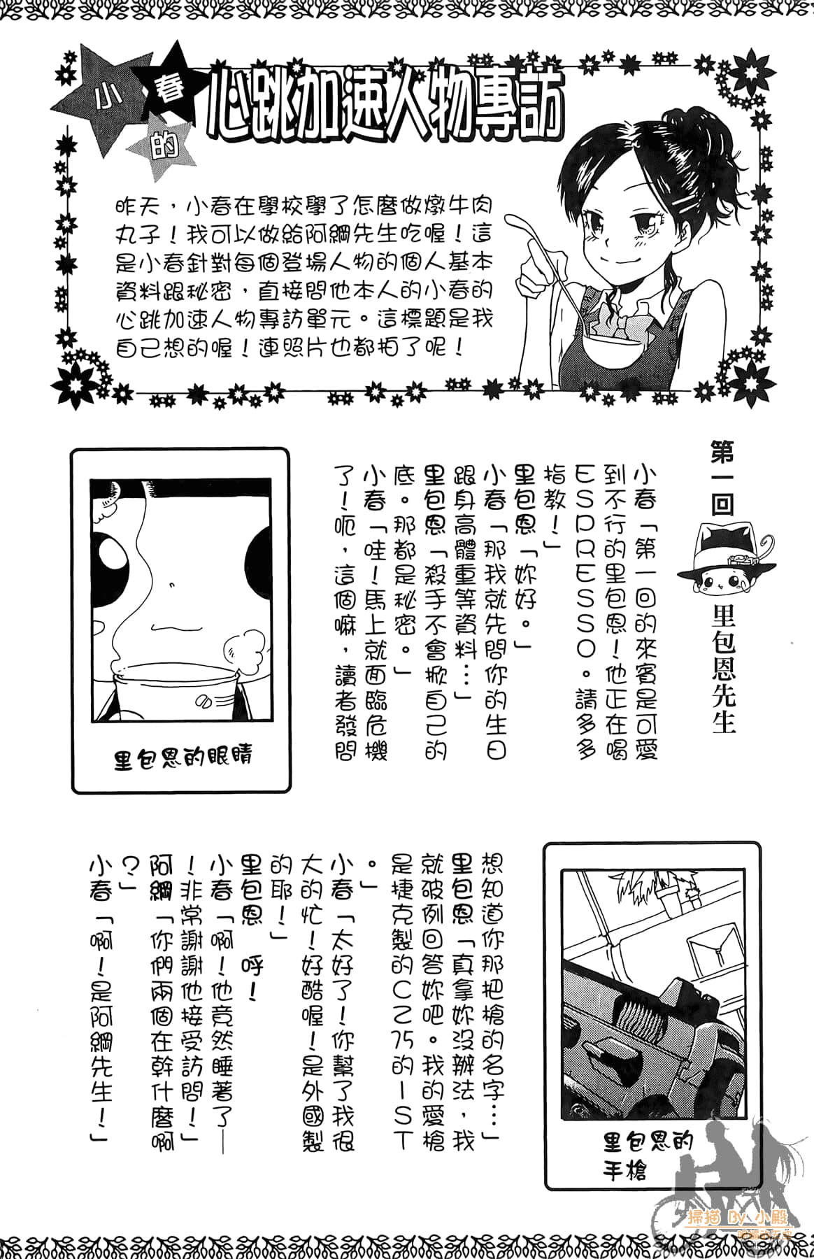 Page 191