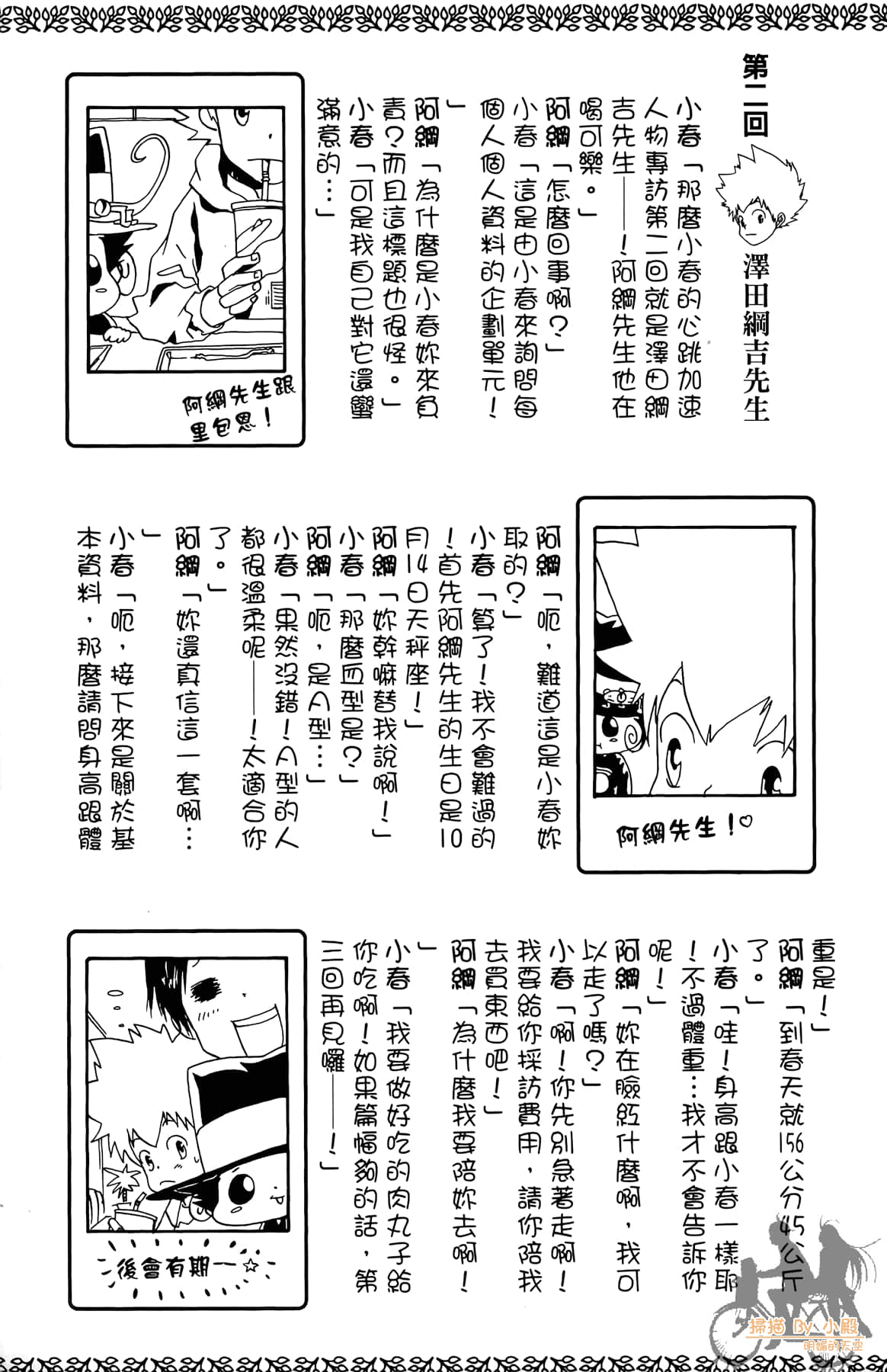 Page 192