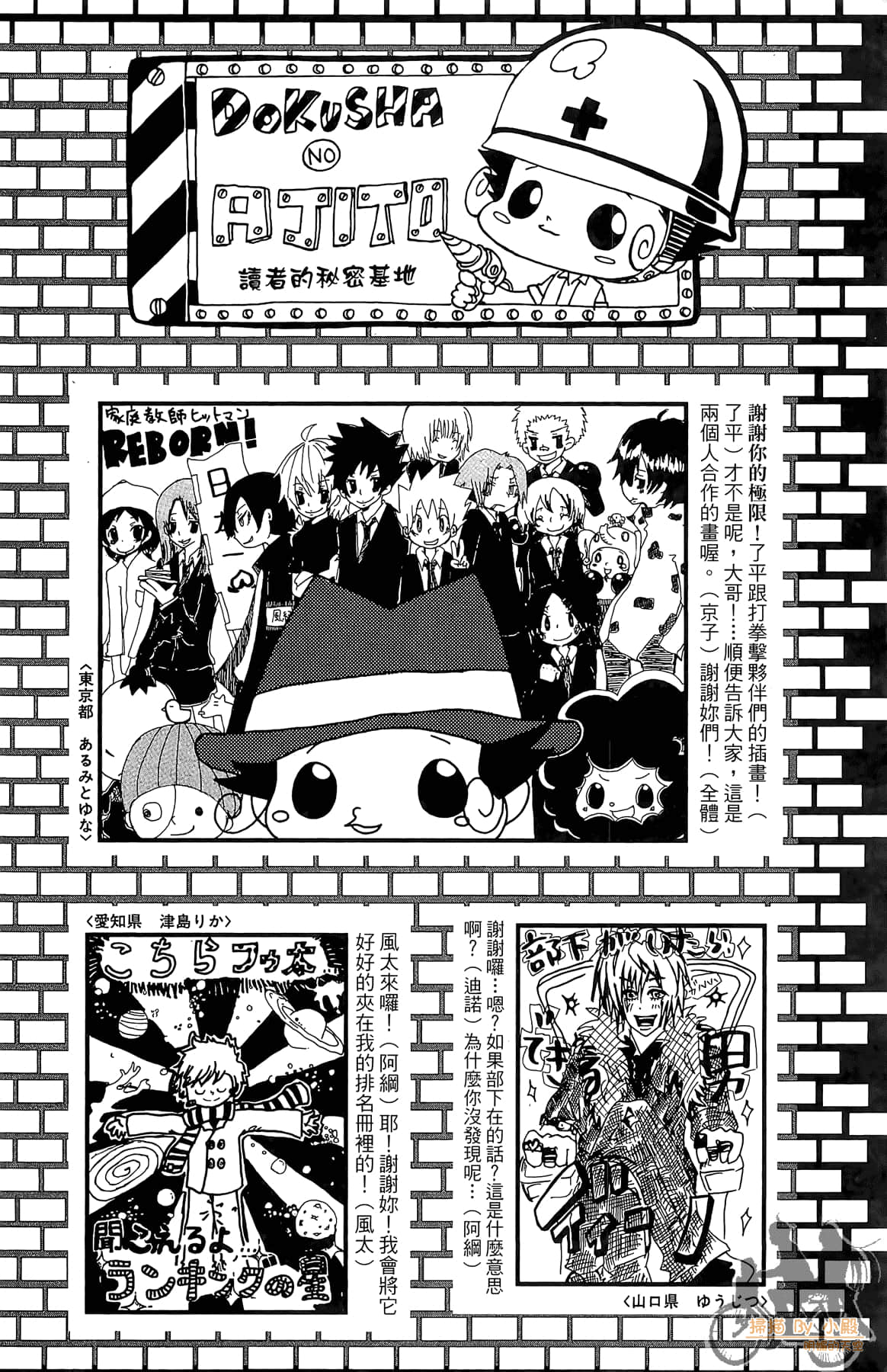 Page 193