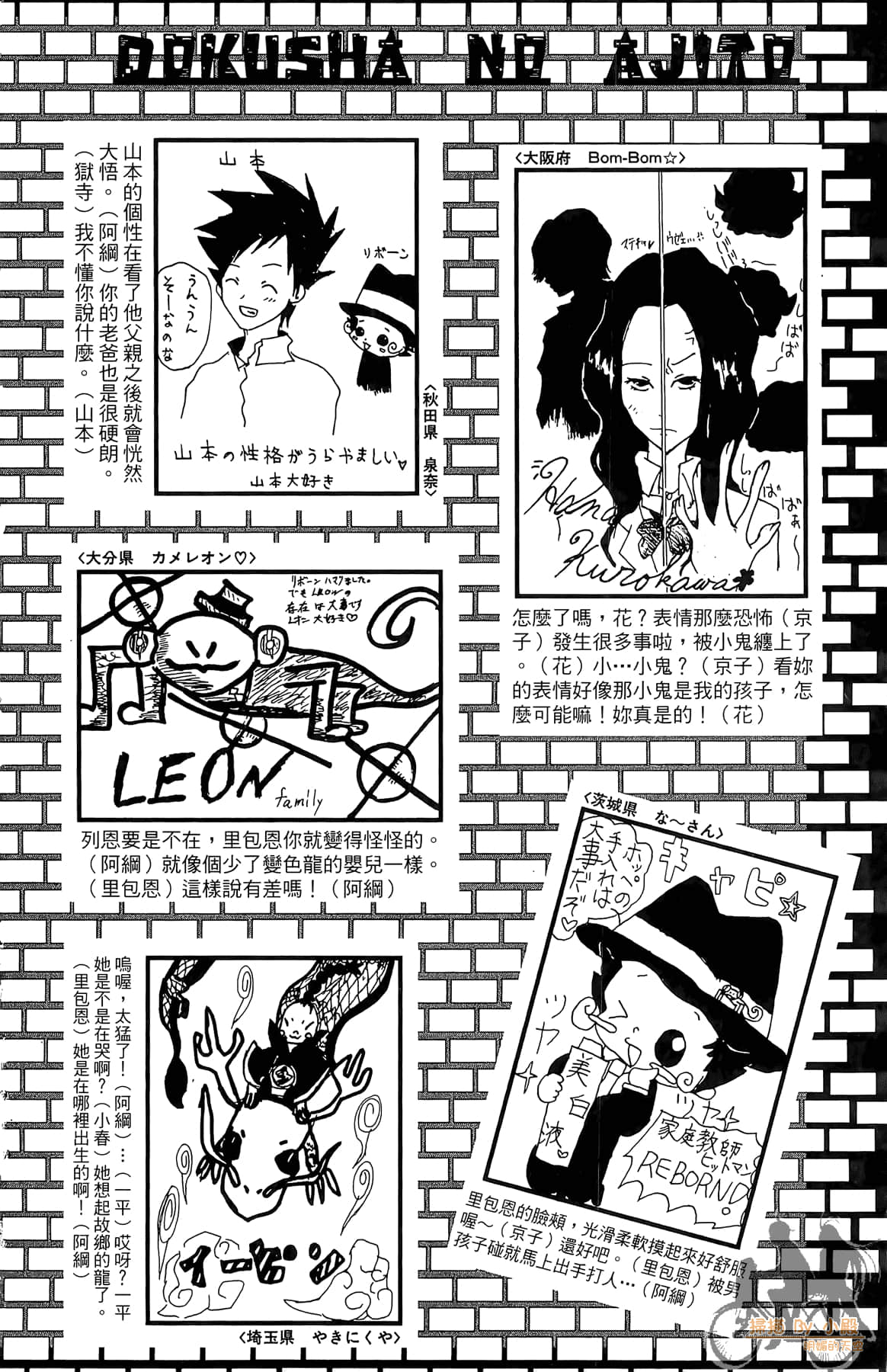 Page 197