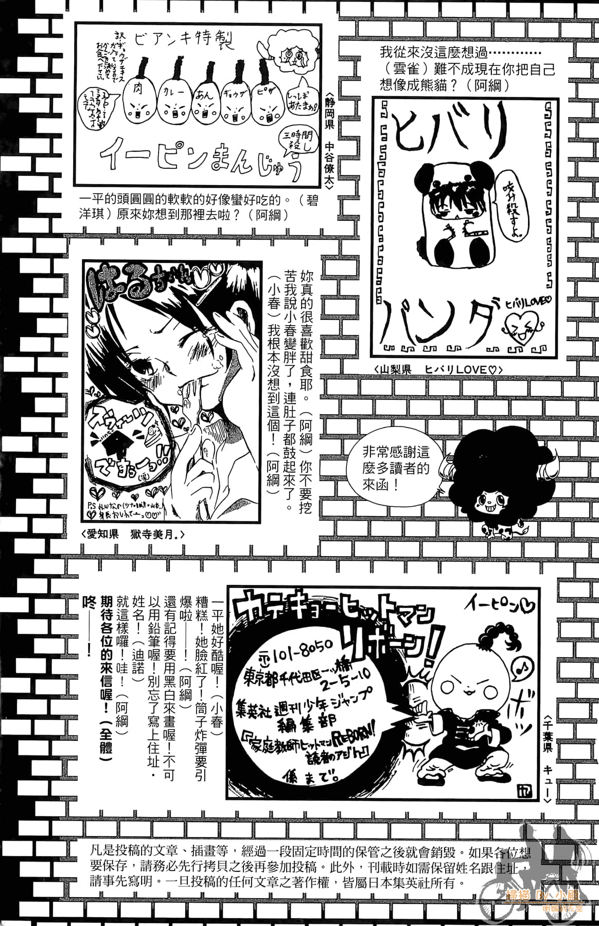 Page 198