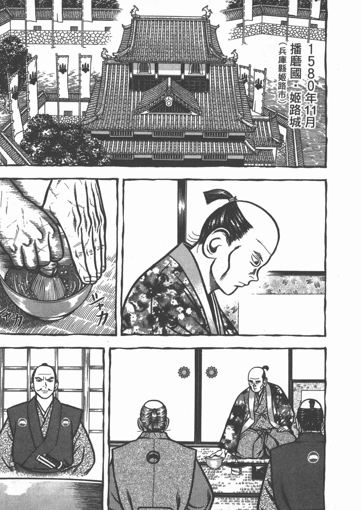 Page 139