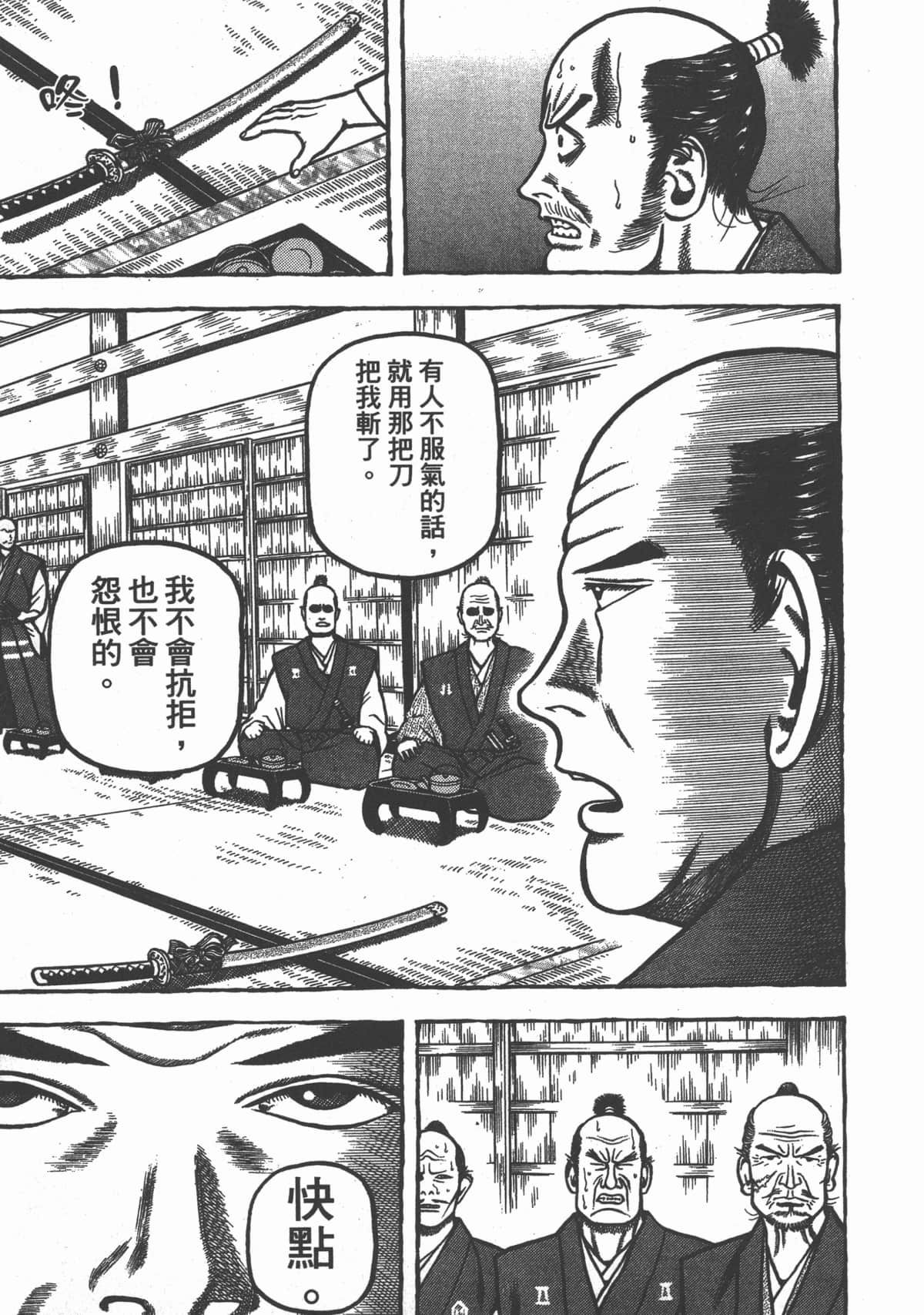 Page 149