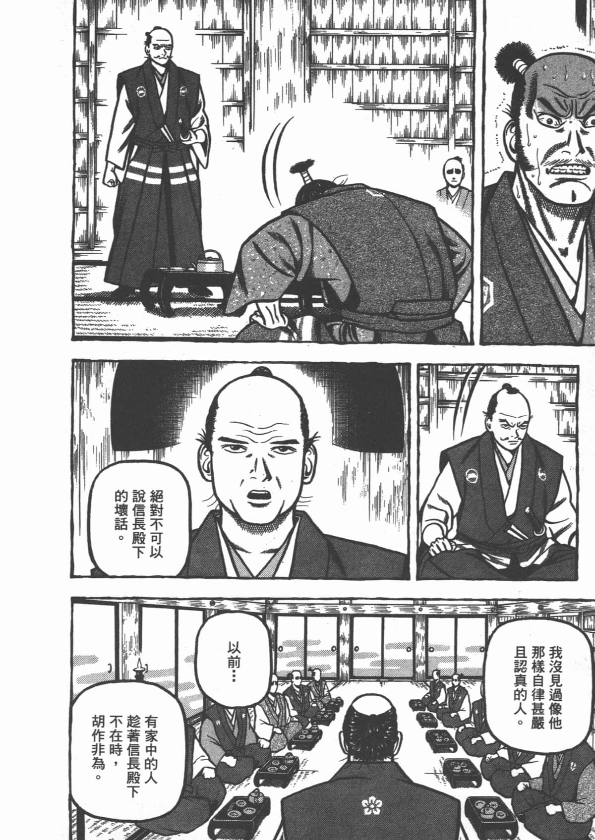 Page 150
