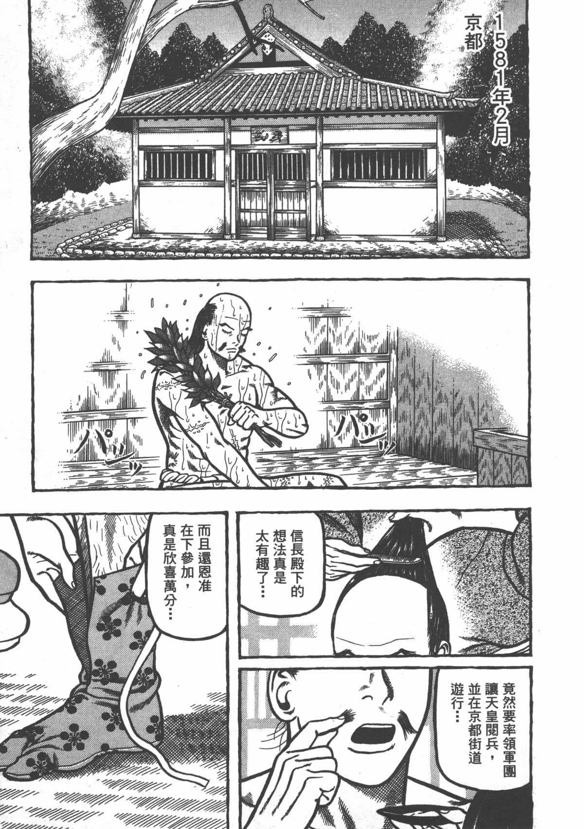 Page 159