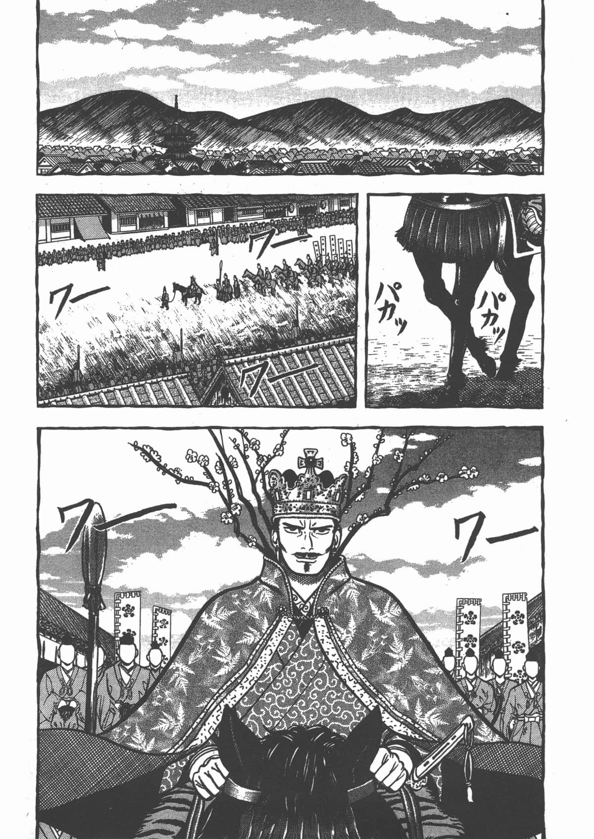 Page 161