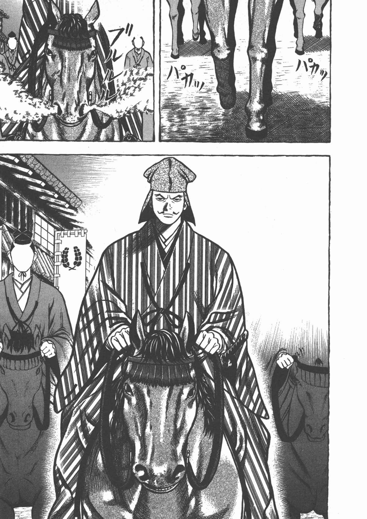 Page 167