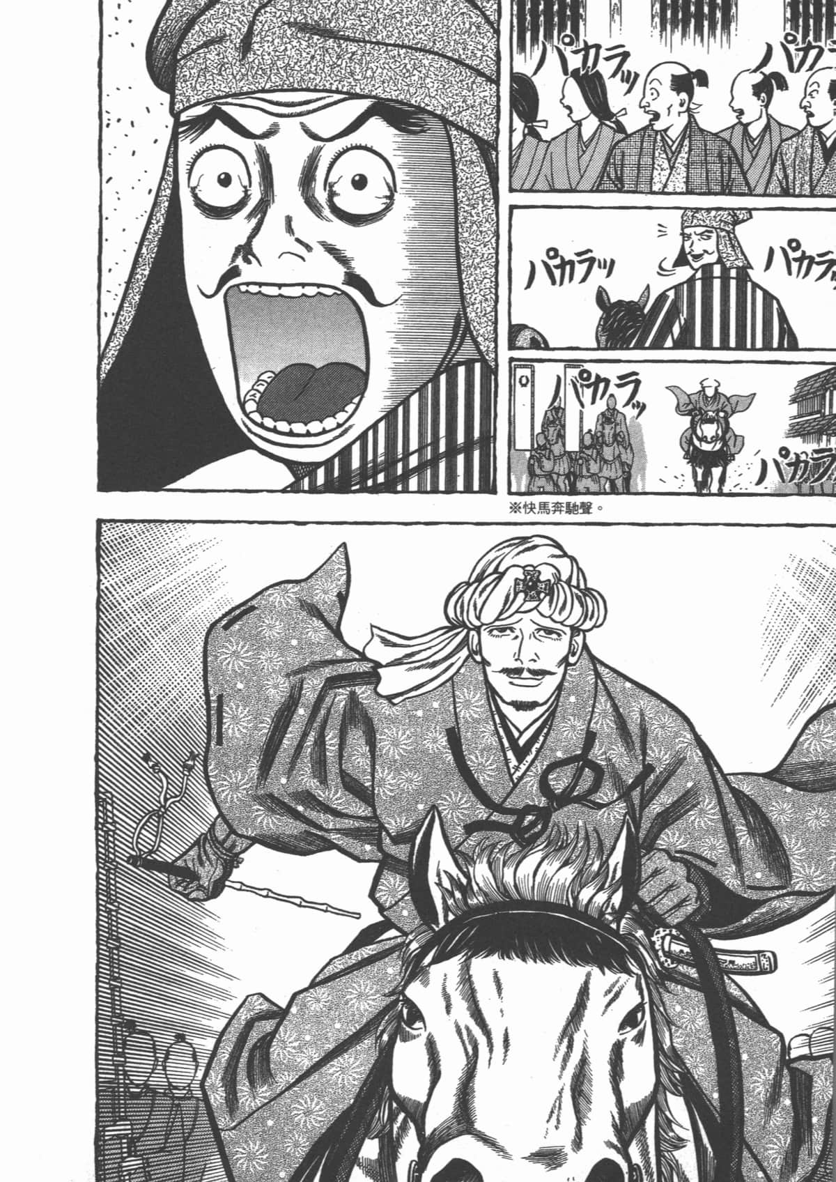 Page 170