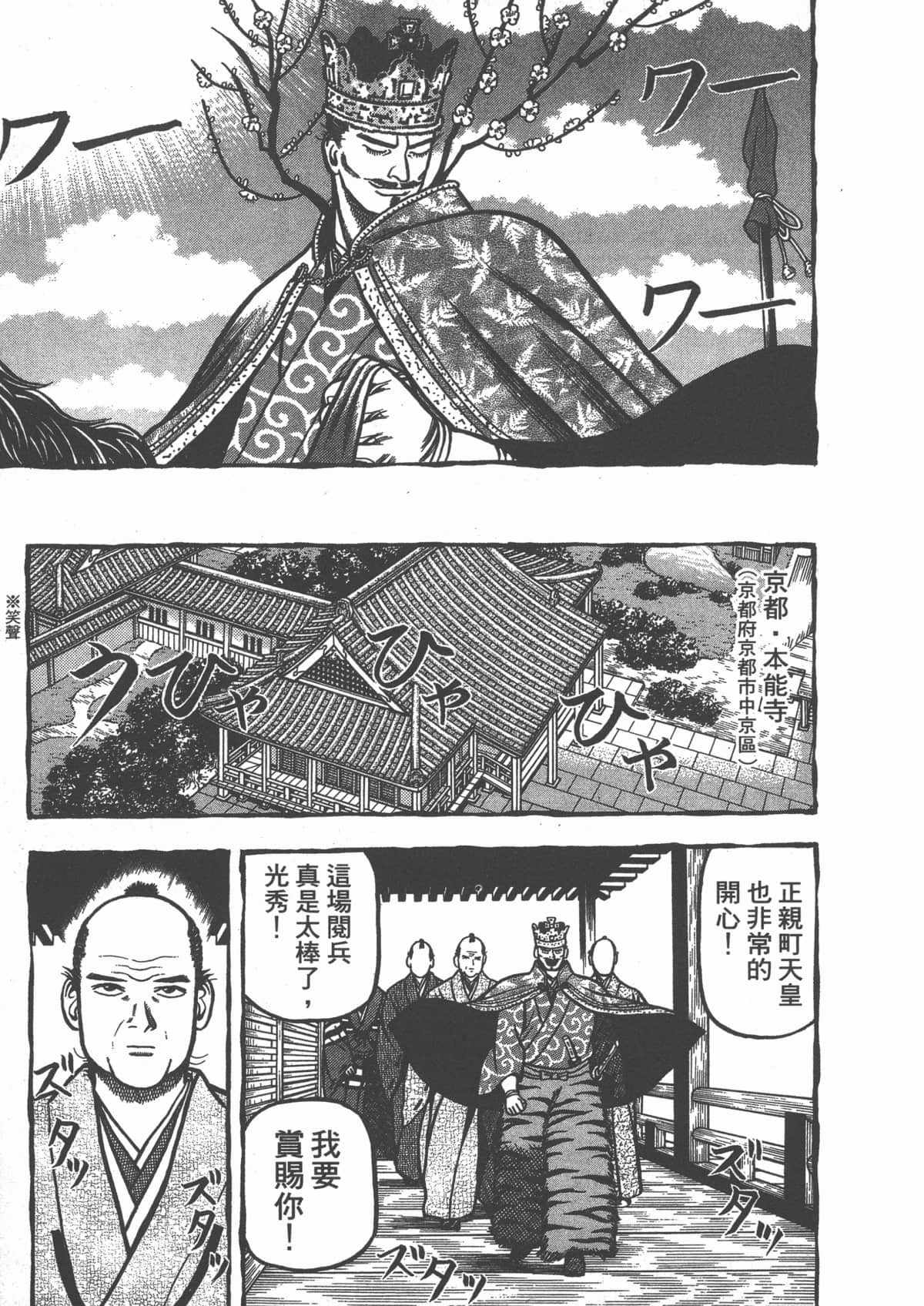 Page 173
