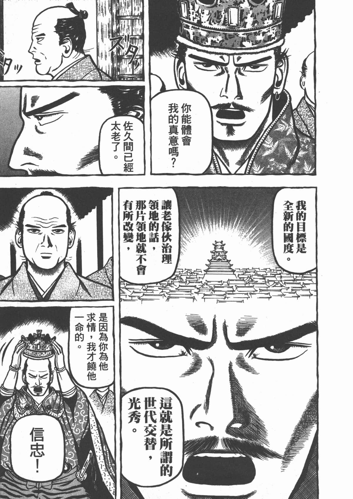 Page 175