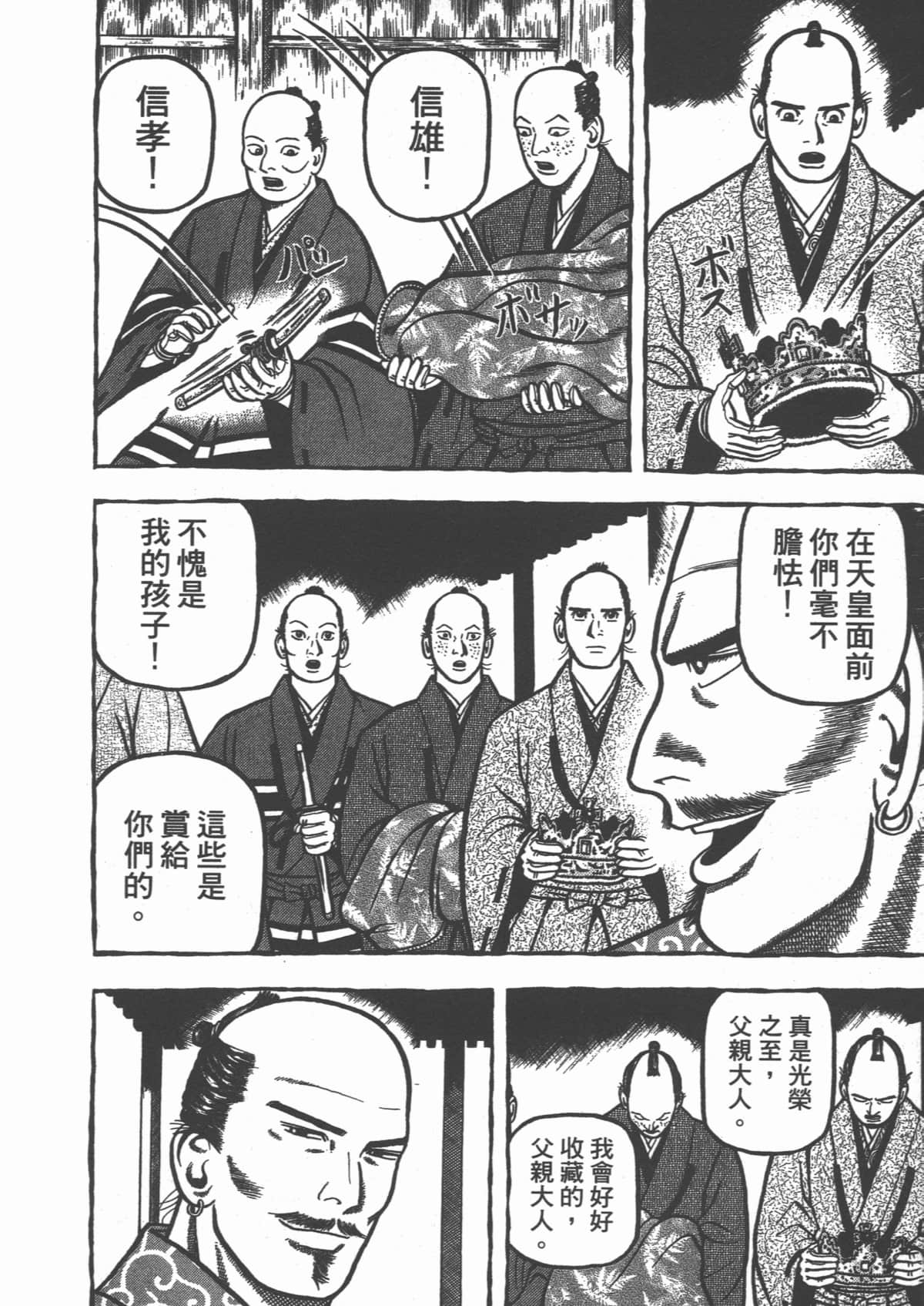 Page 176