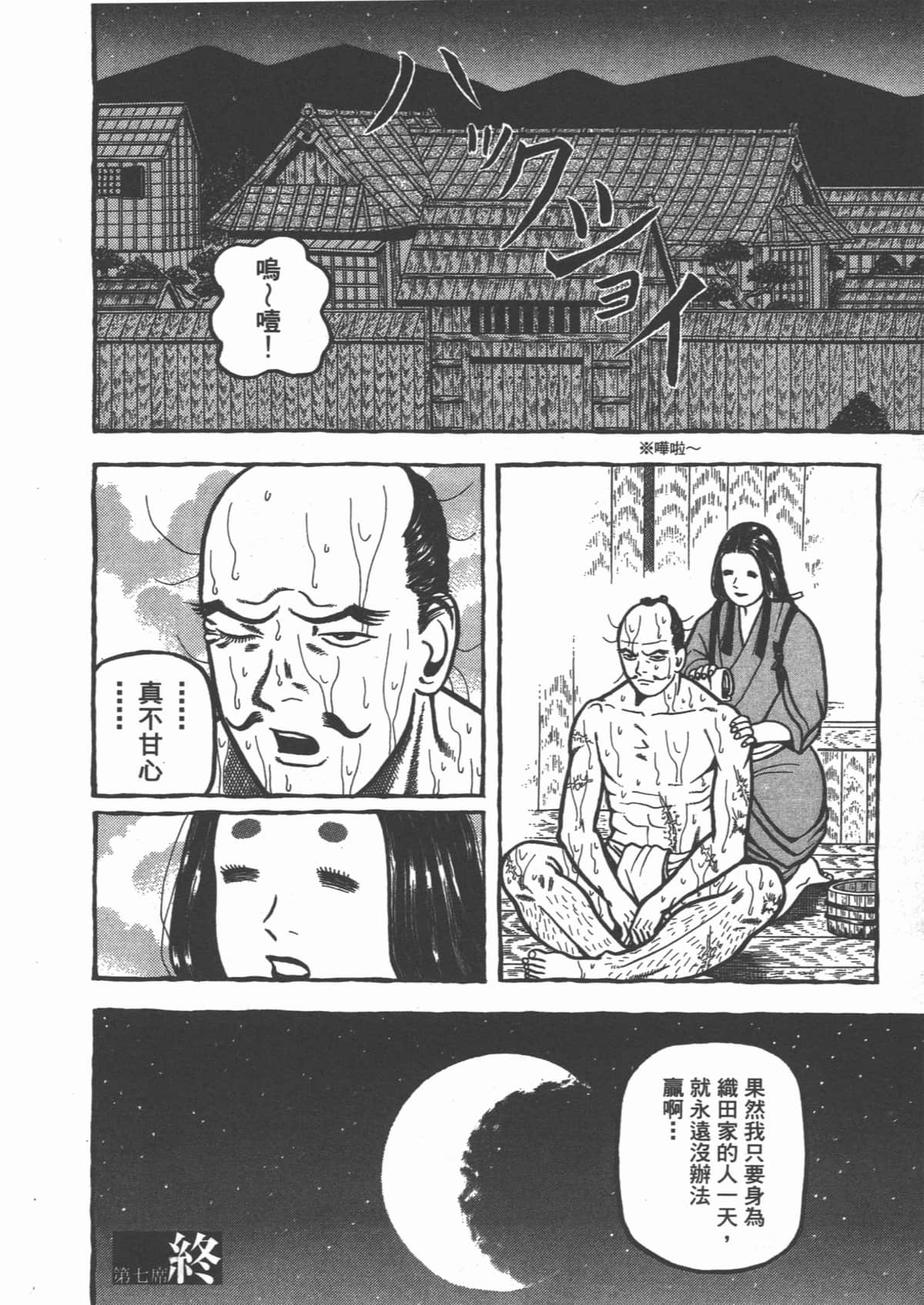 Page 178