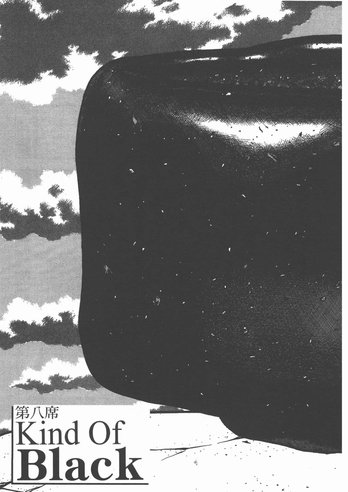 Page 181