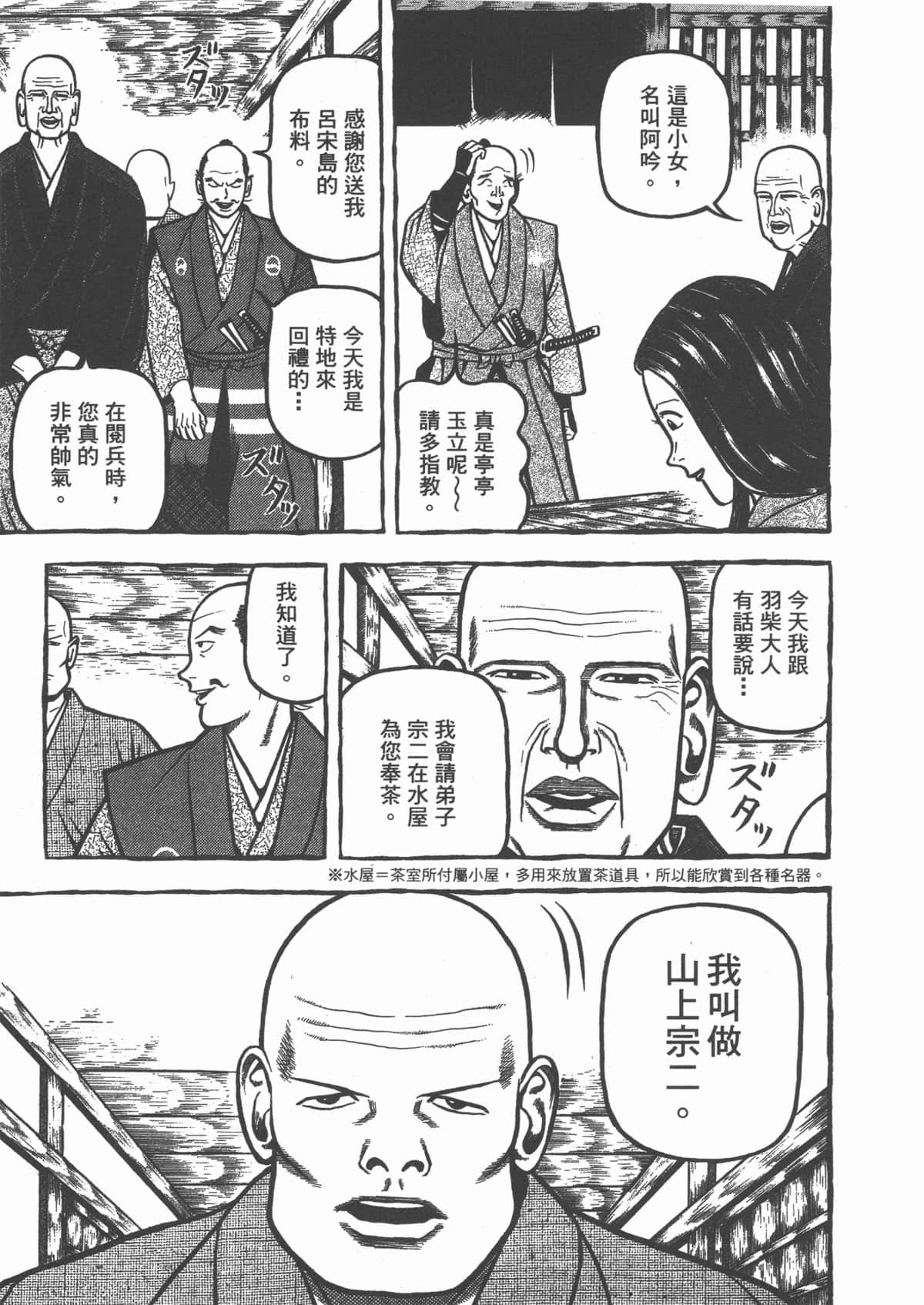 Page 185