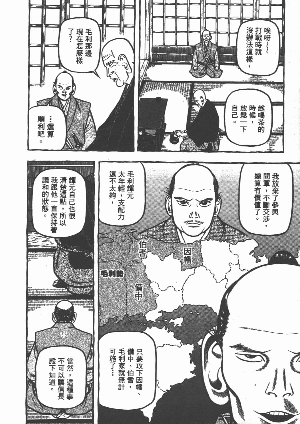 Page 186