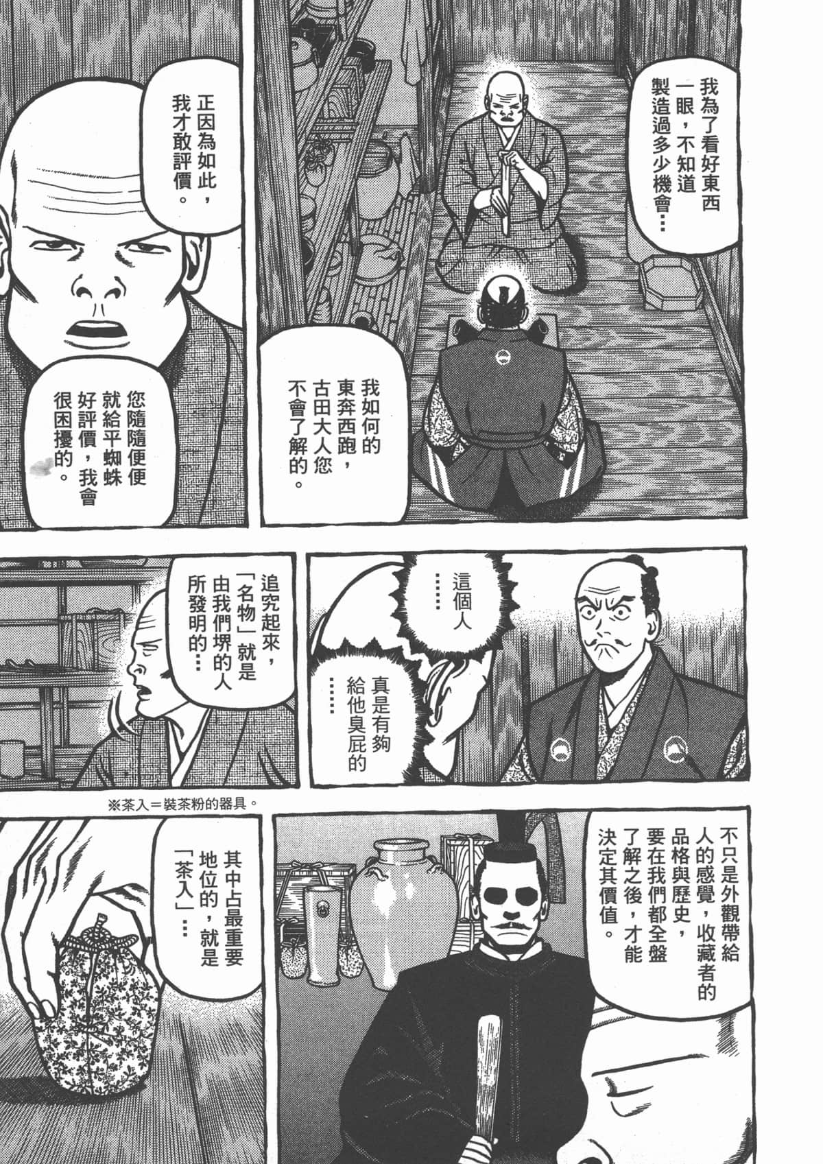 Page 189