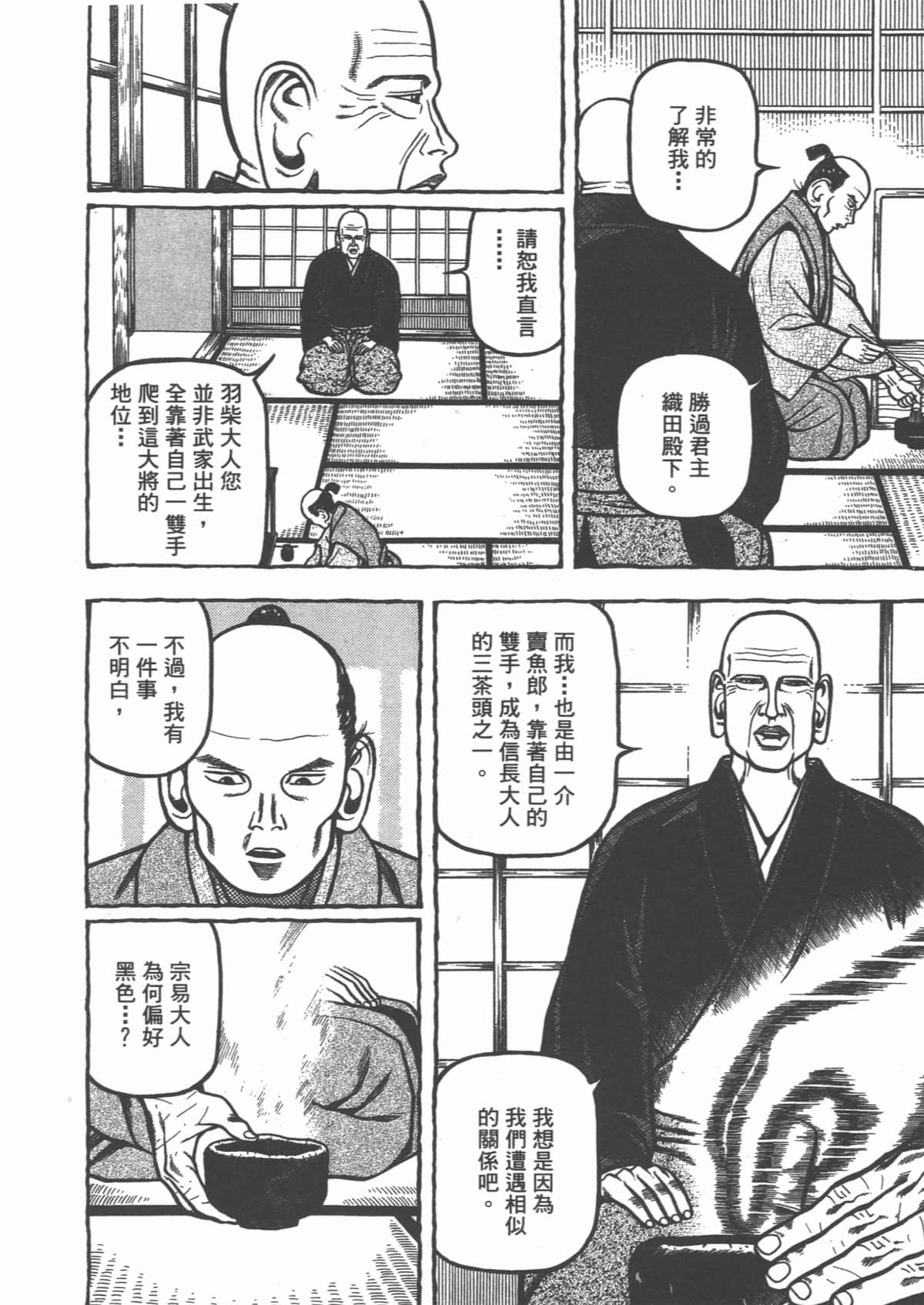 Page 192