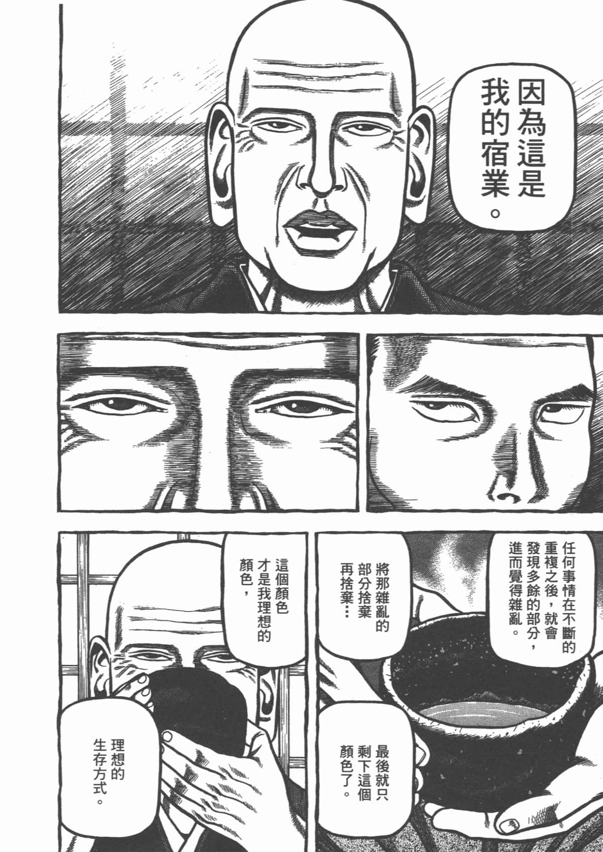 Page 194