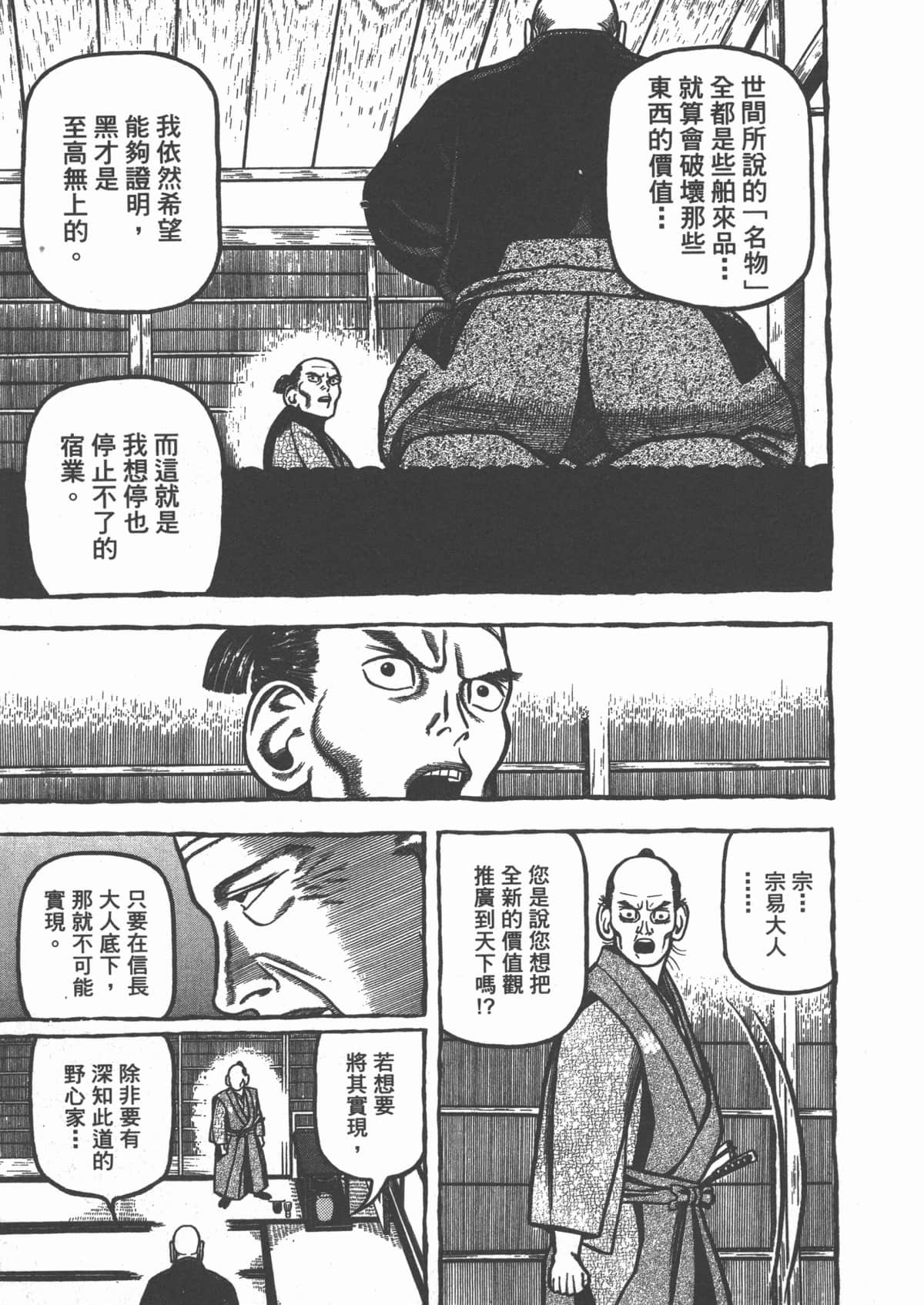 Page 195