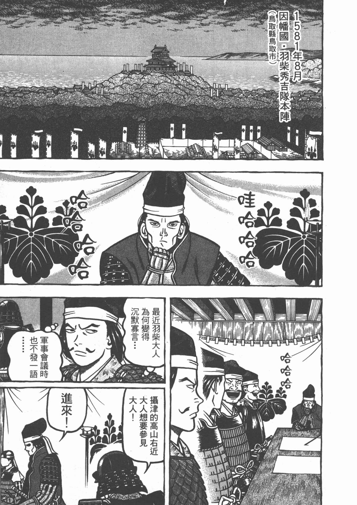 Page 199