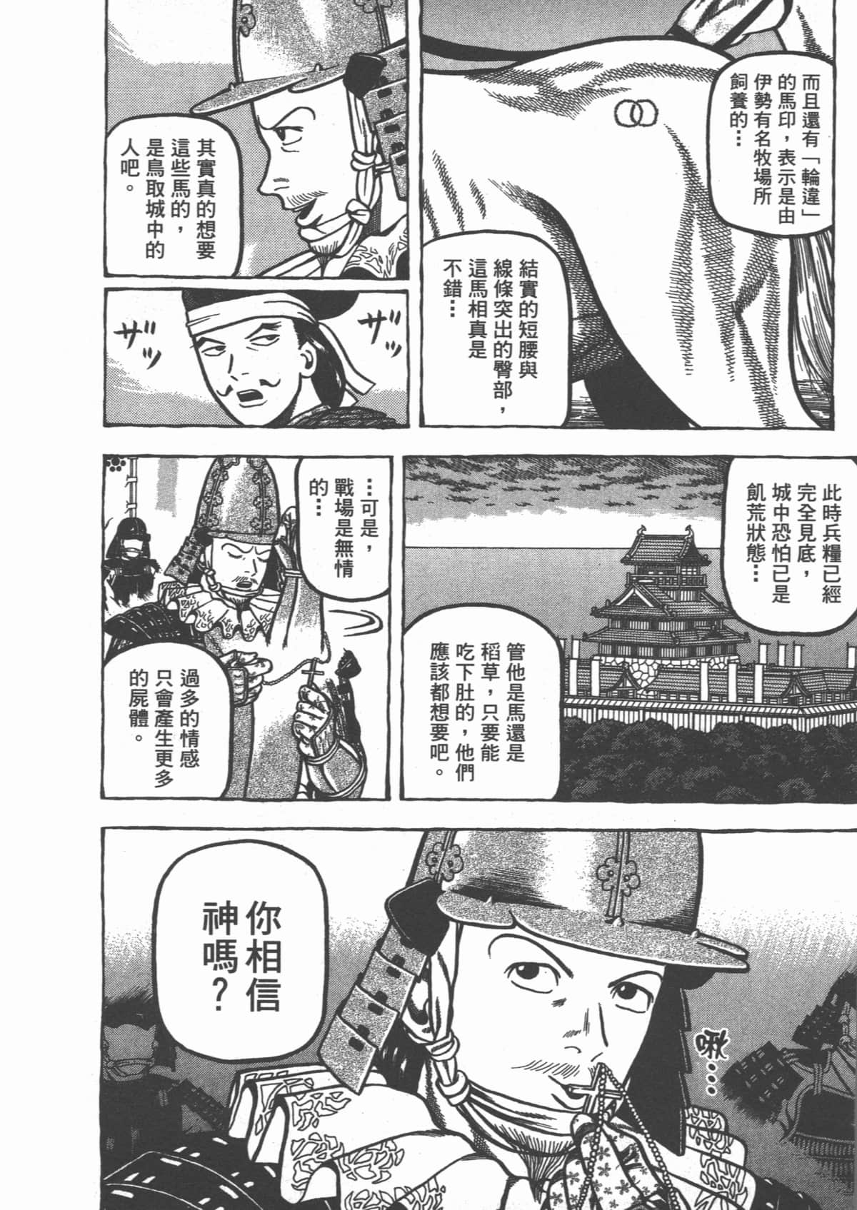 Page 202