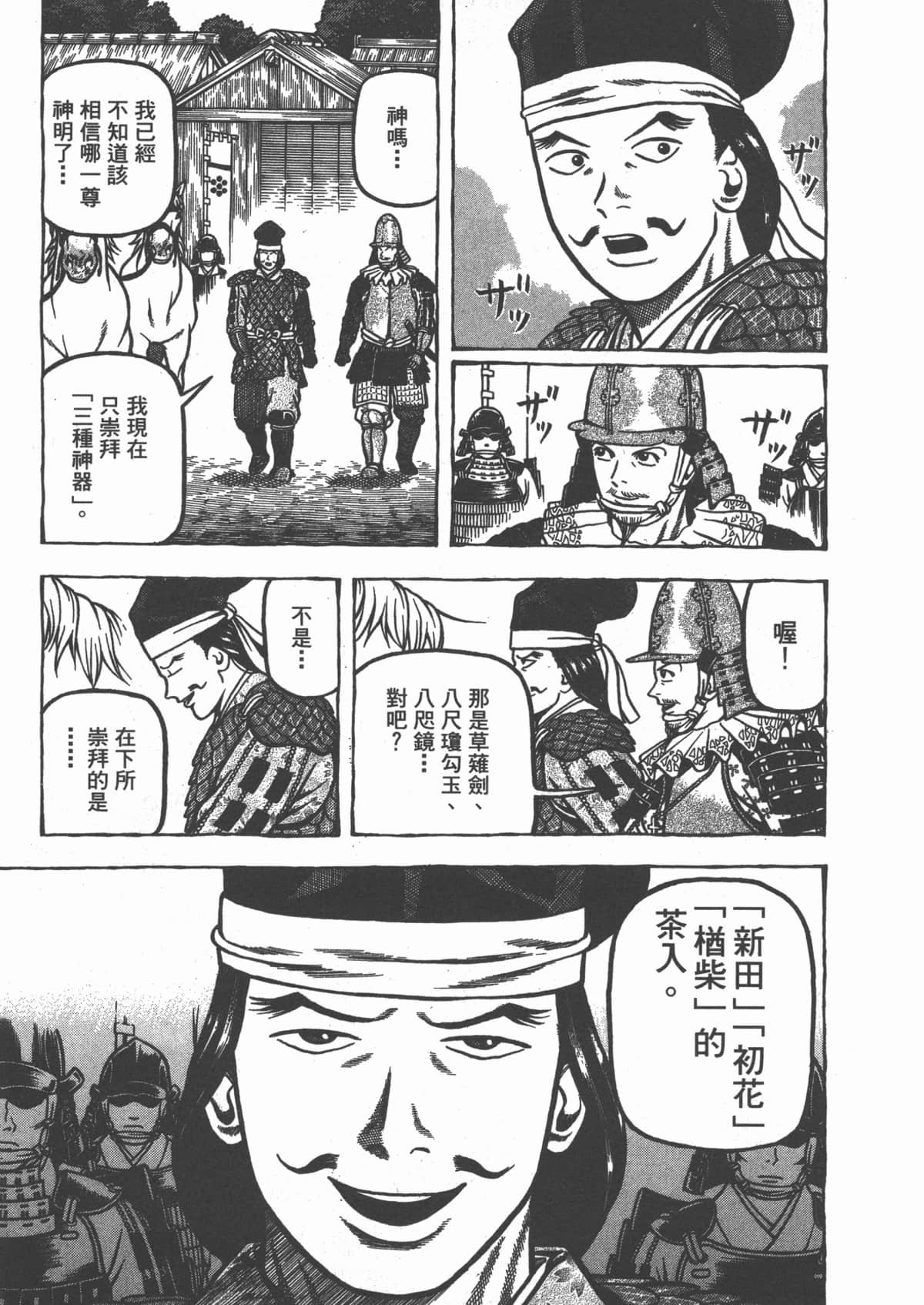 Page 203