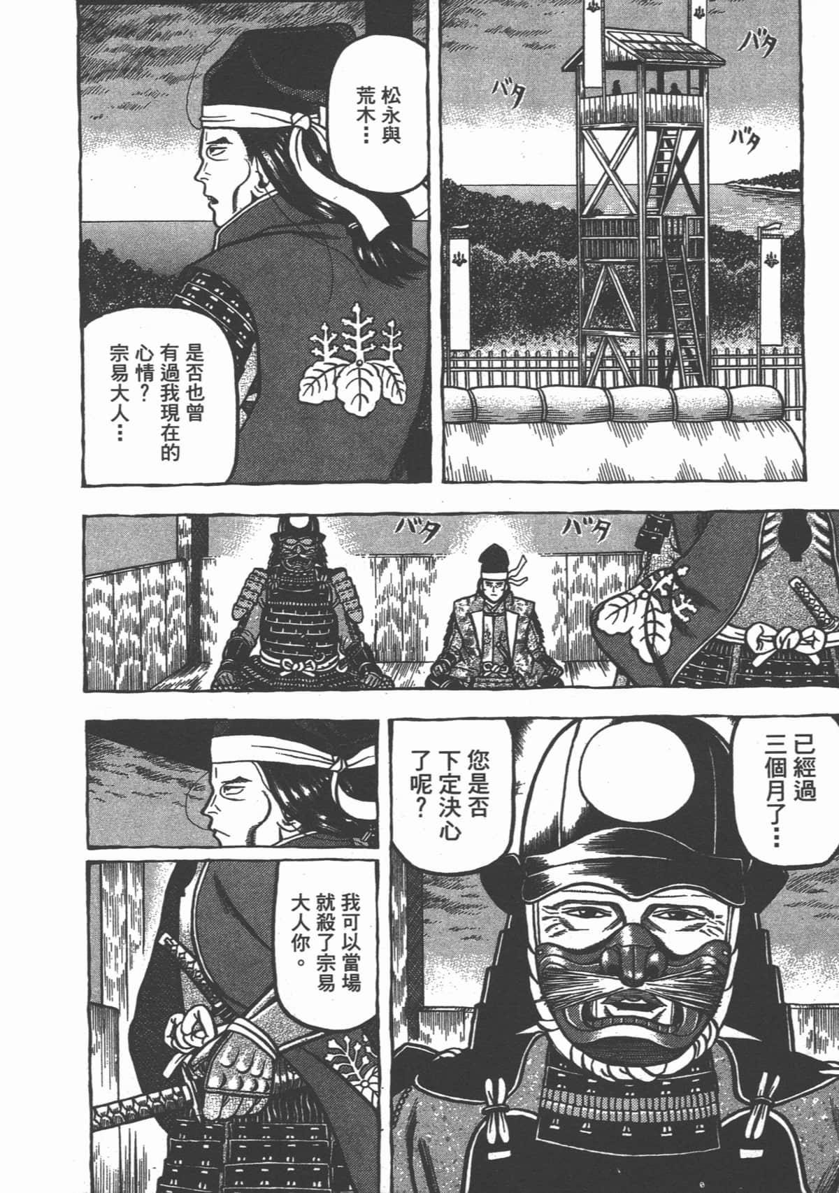Page 204