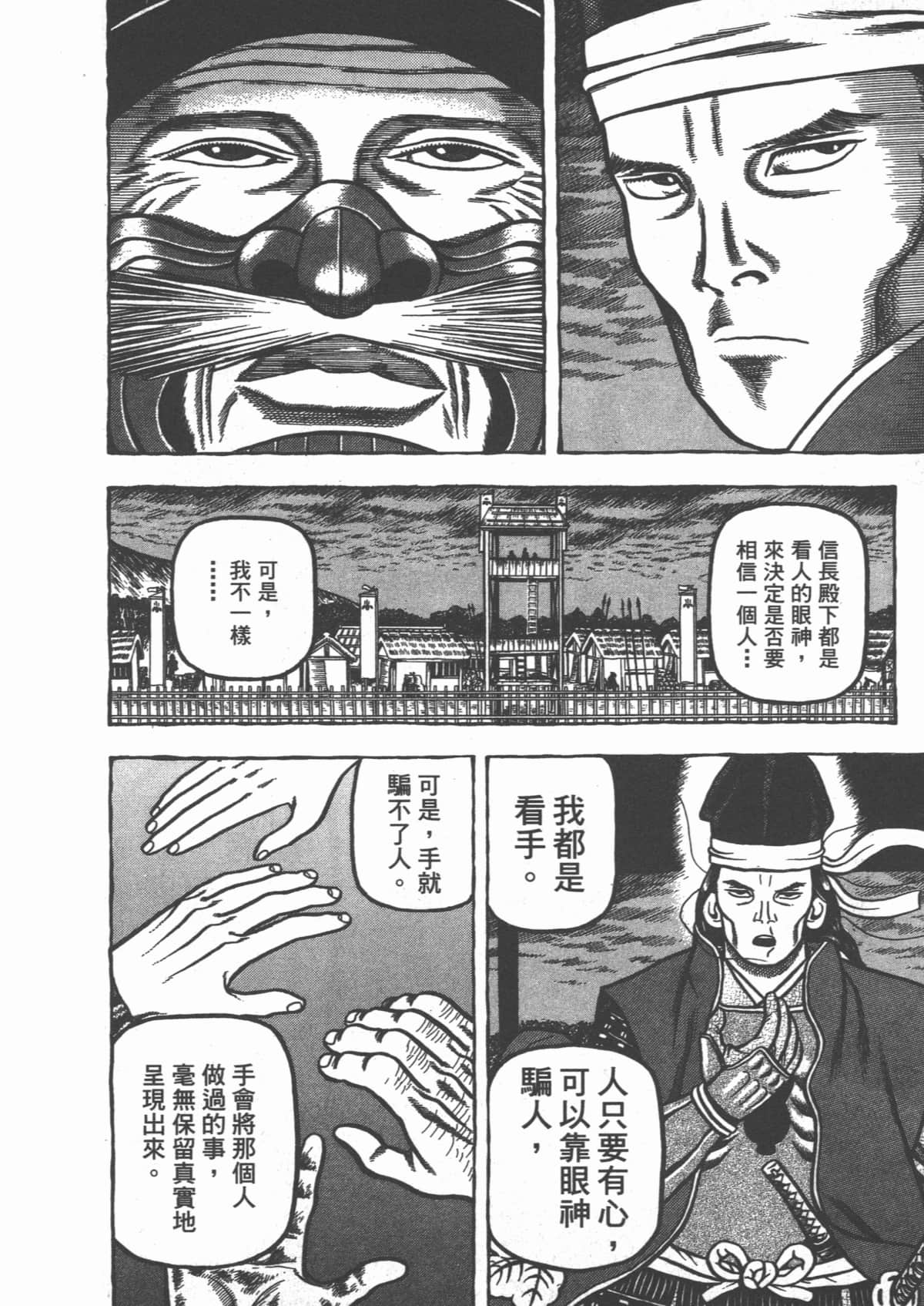 Page 206