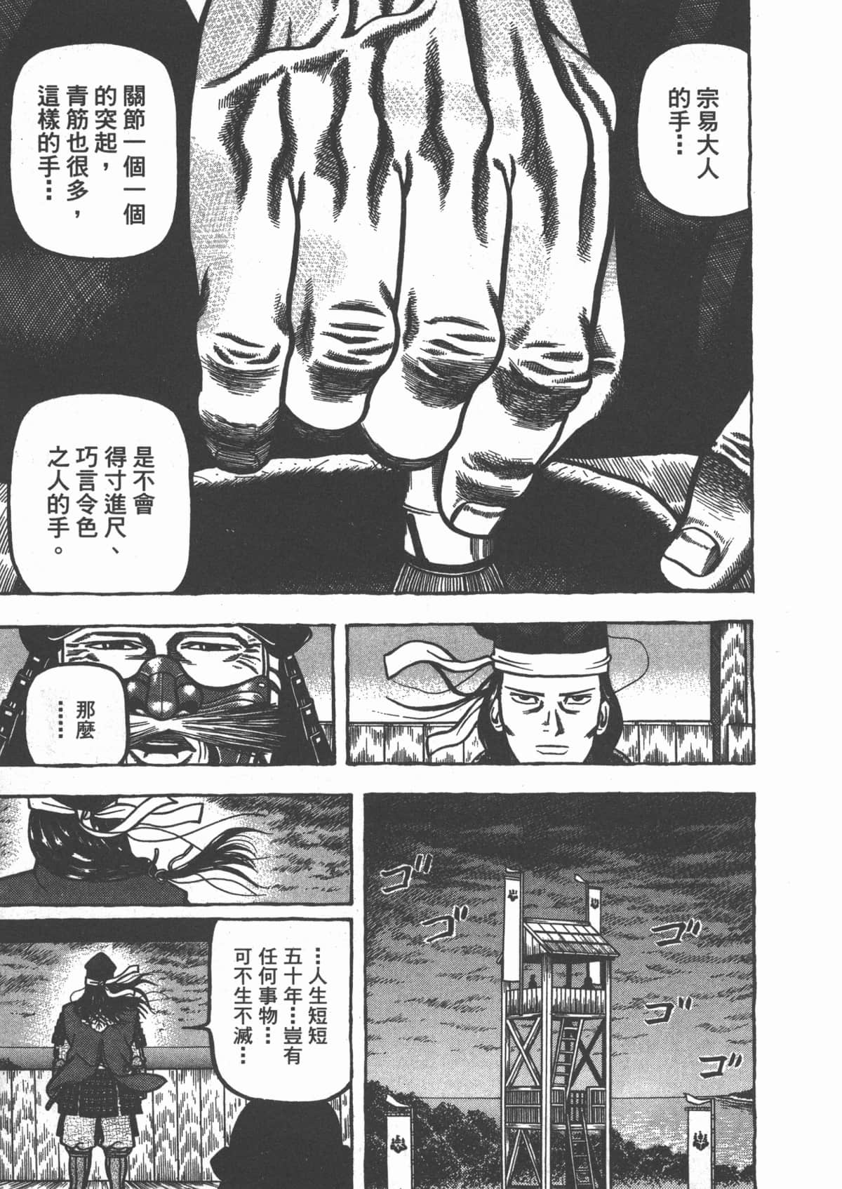 Page 207