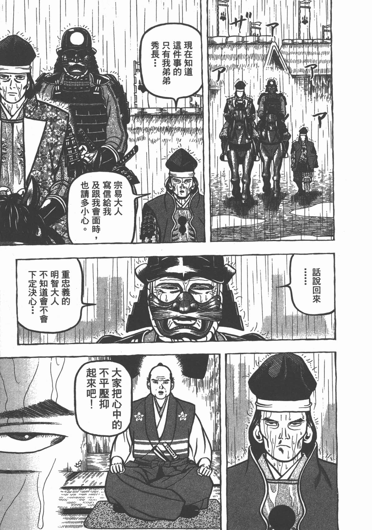 Page 213