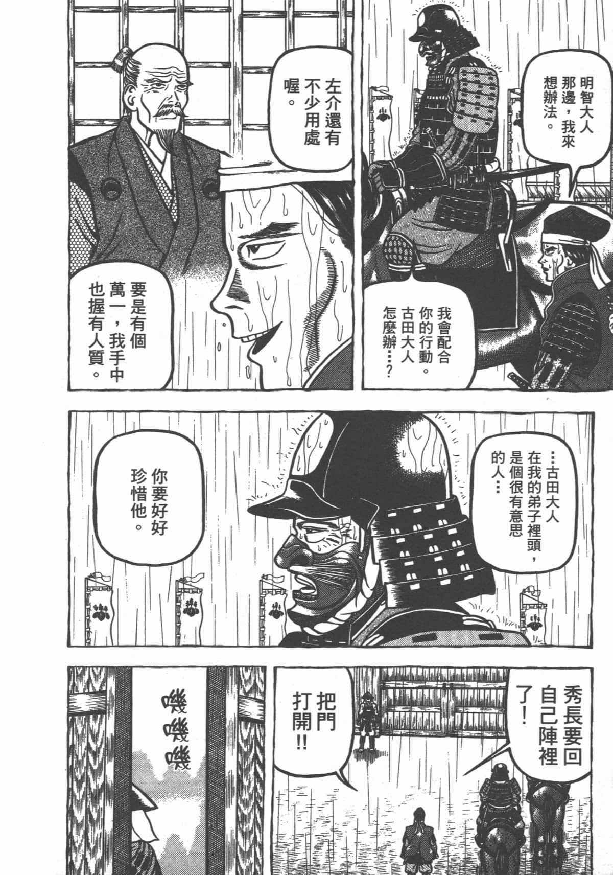 Page 214