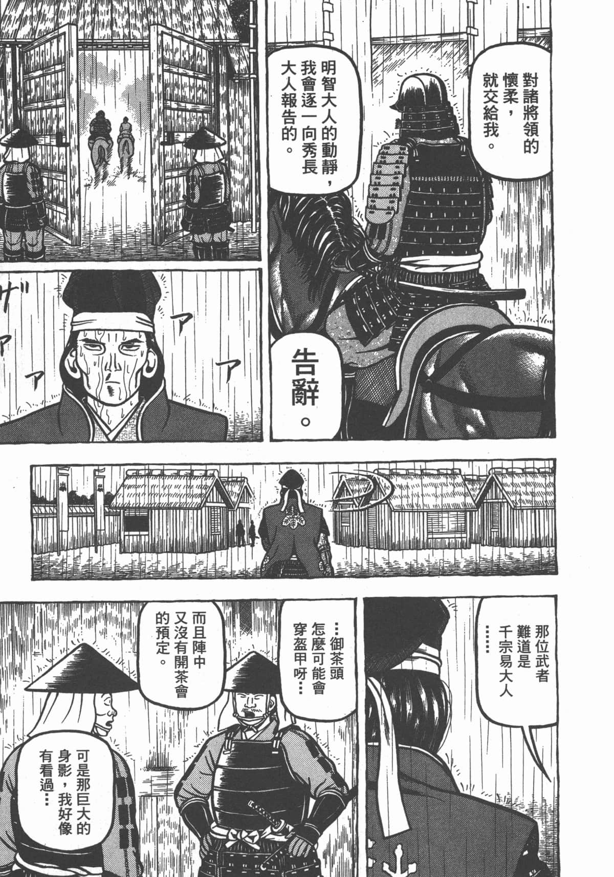 Page 215