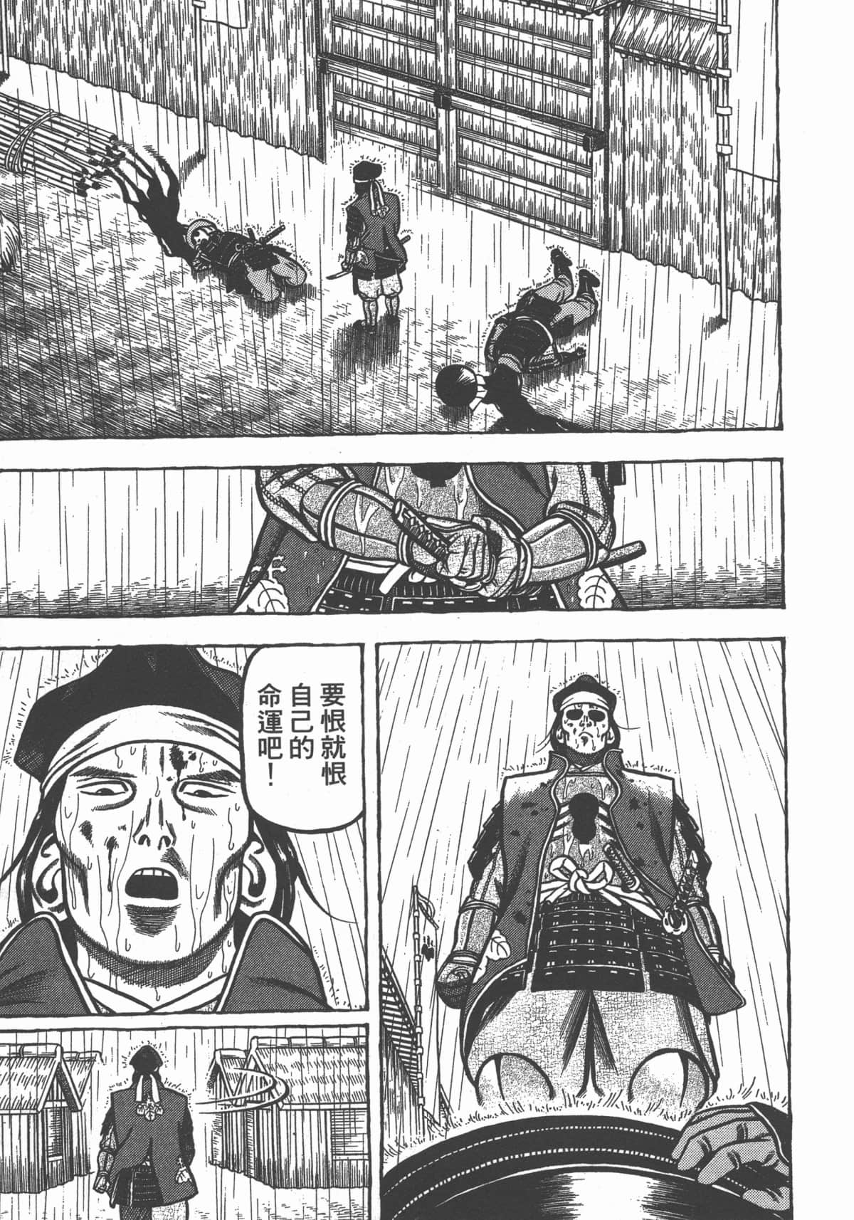 Page 217