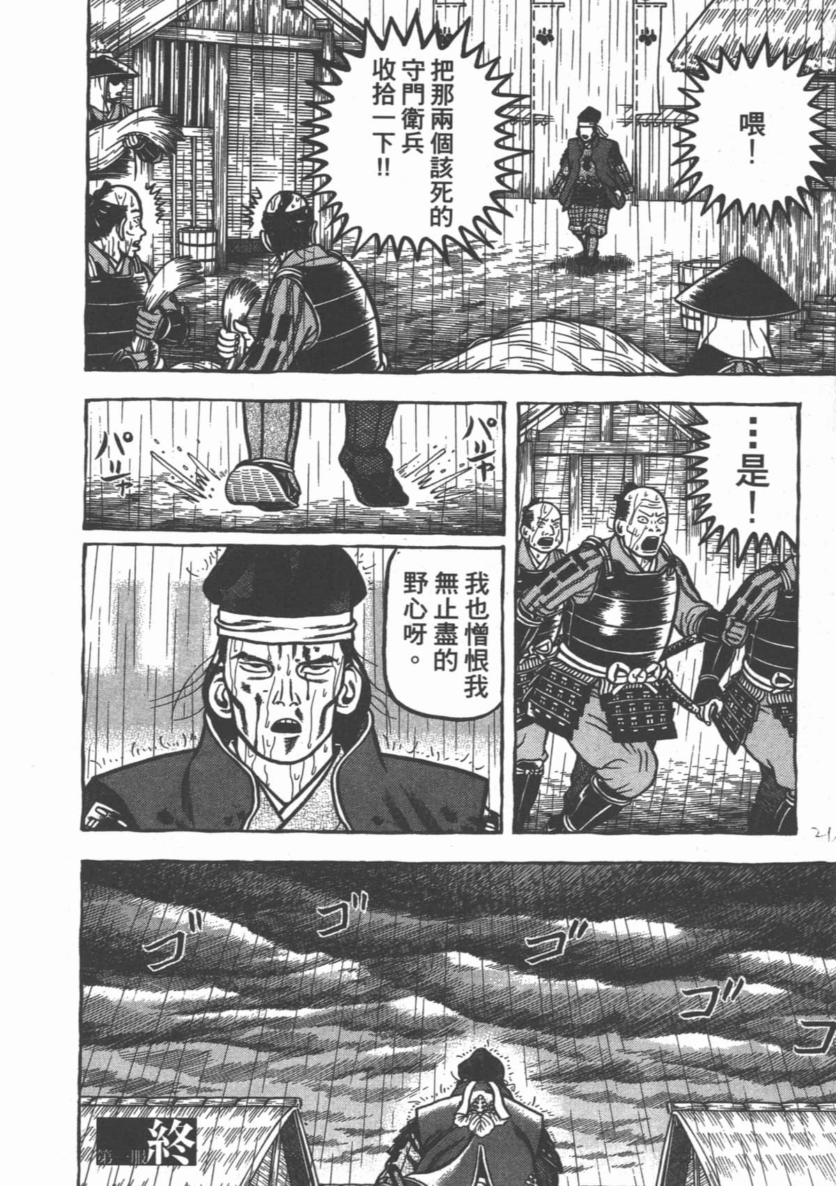 Page 218