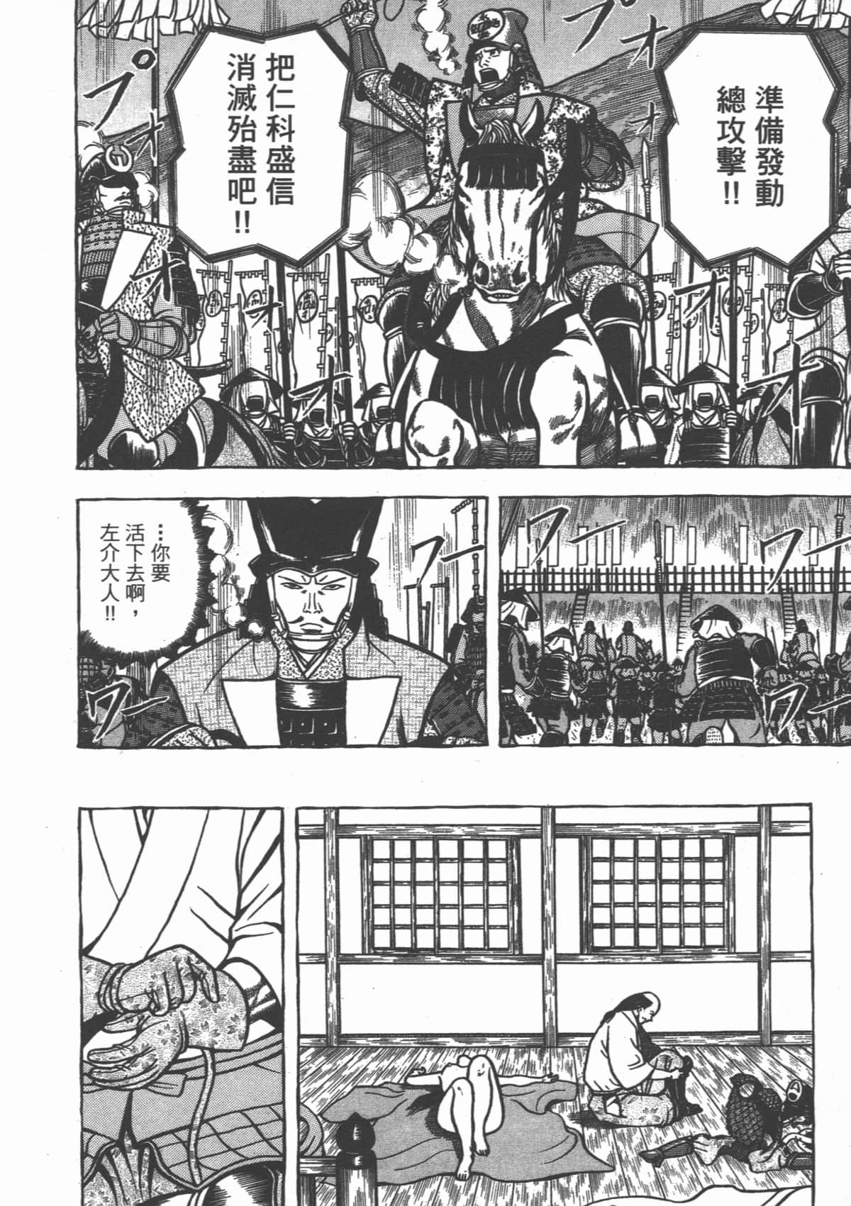 Page 78