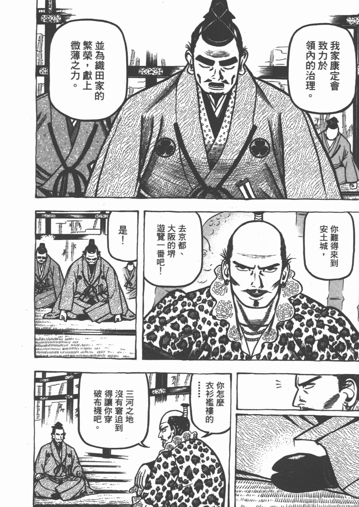 Page 130