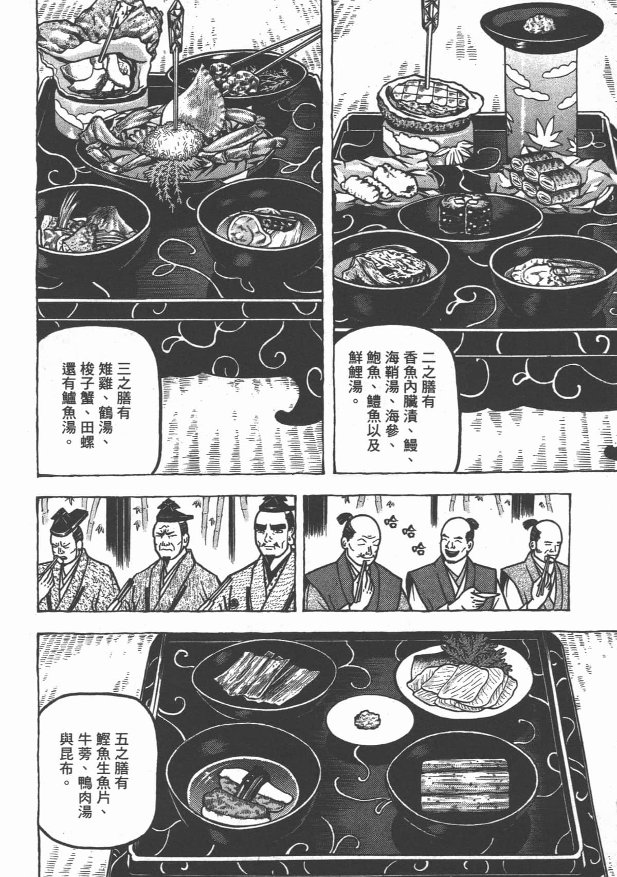 Page 134