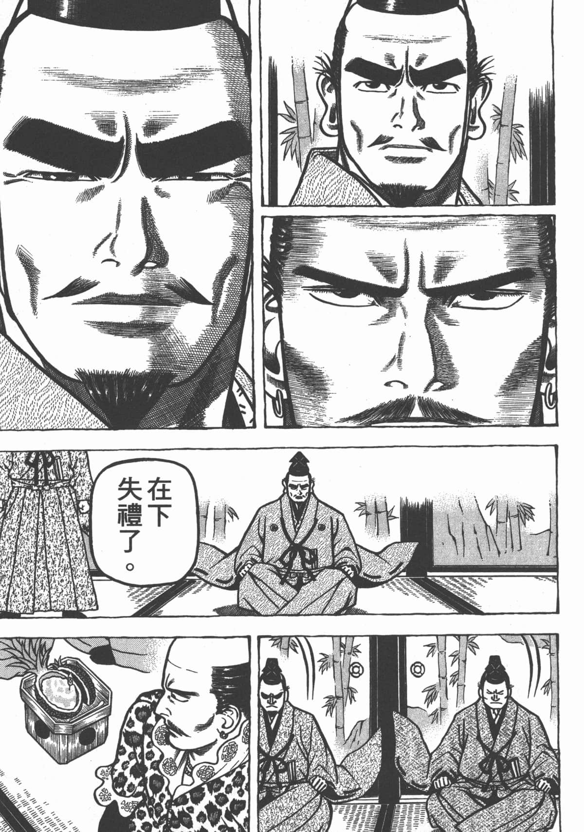 Page 143