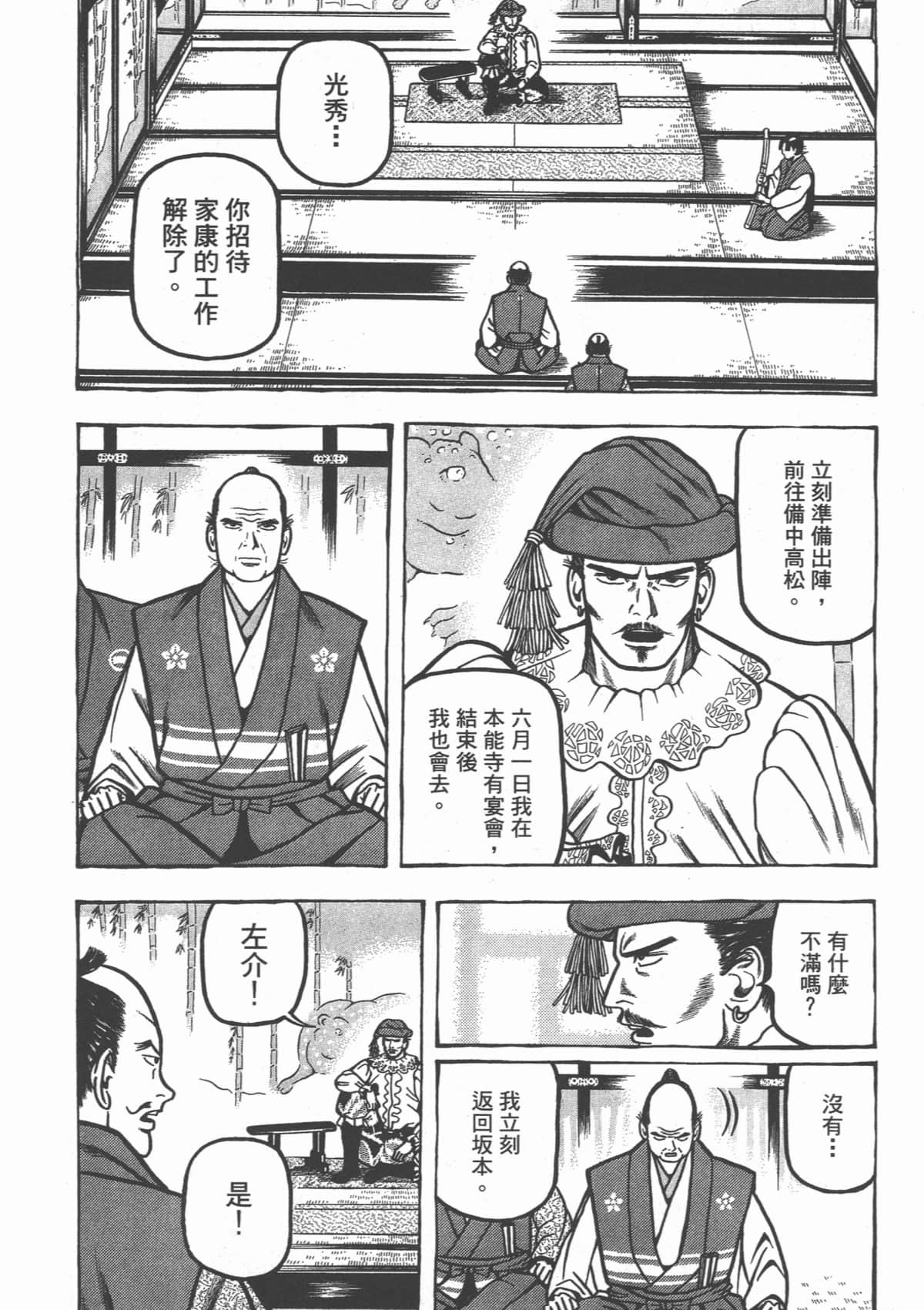 Page 148