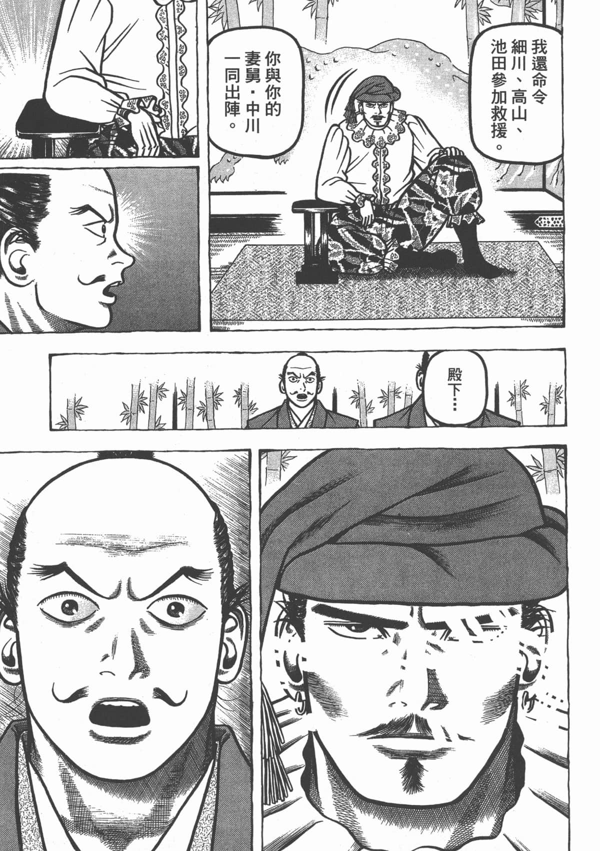 Page 149