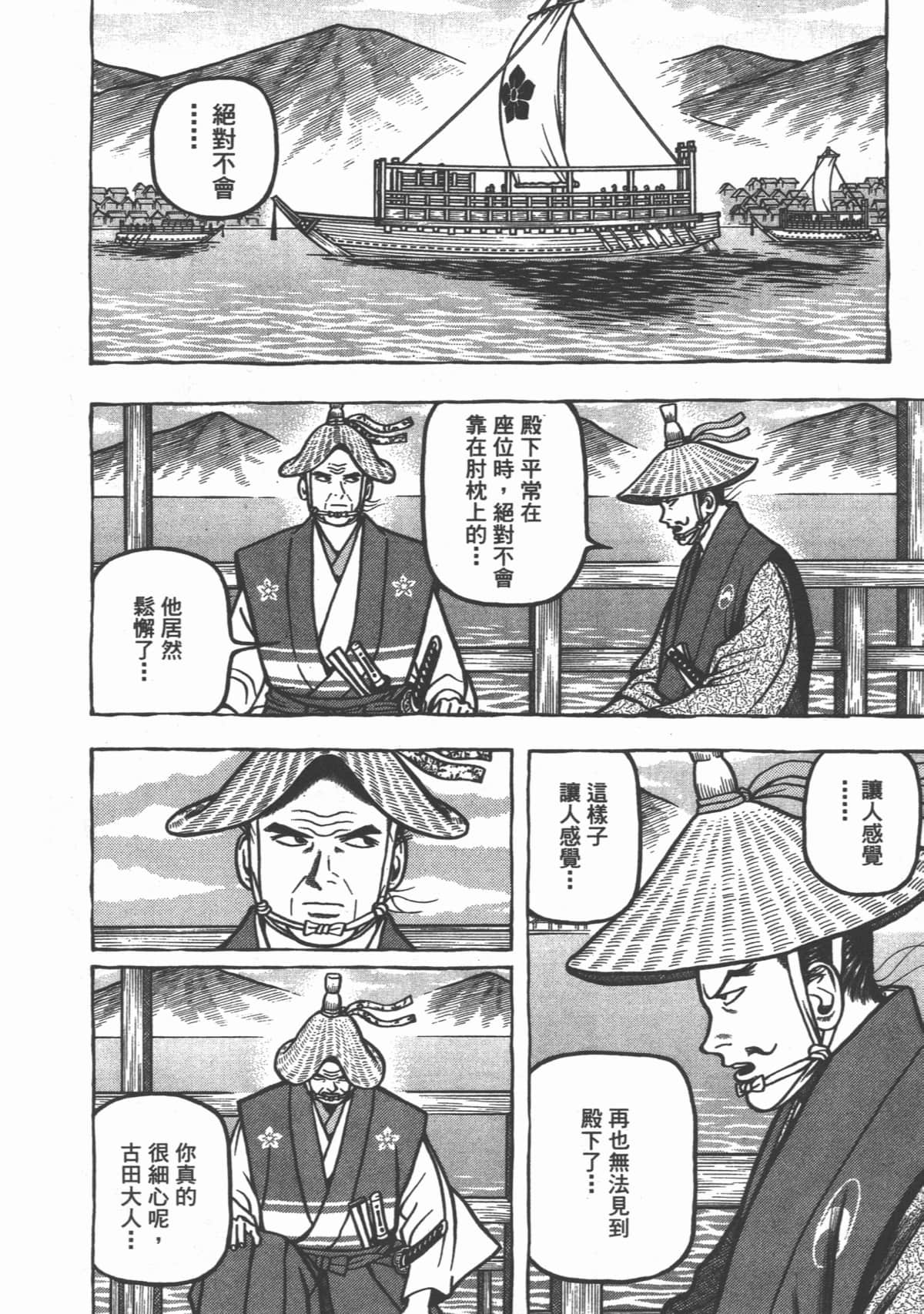 Page 150