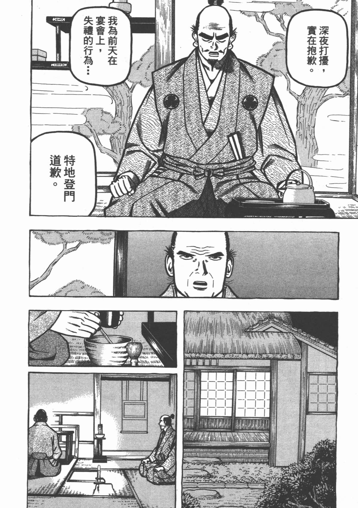 Page 154