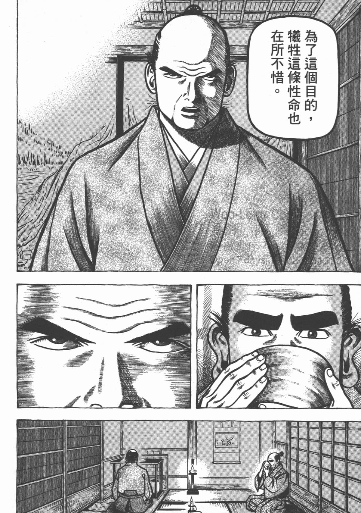 Page 158