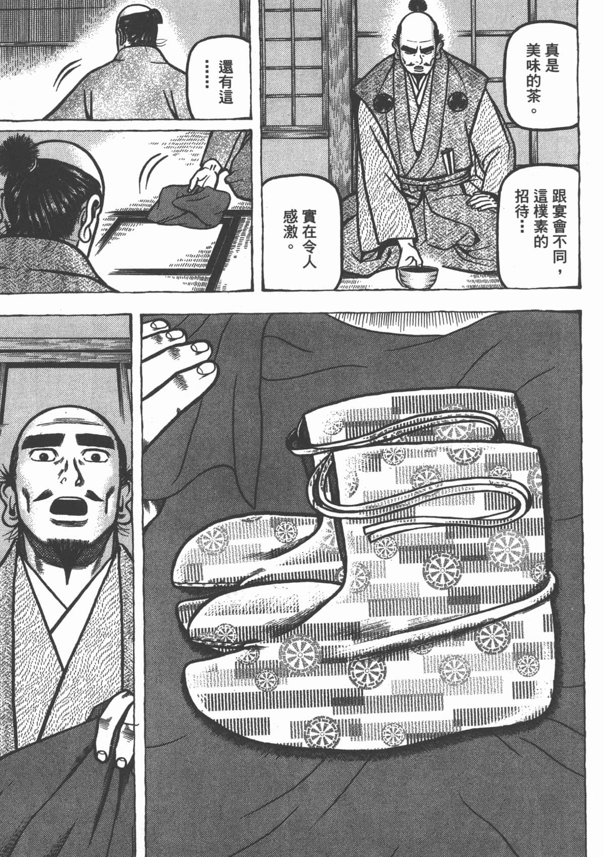 Page 159