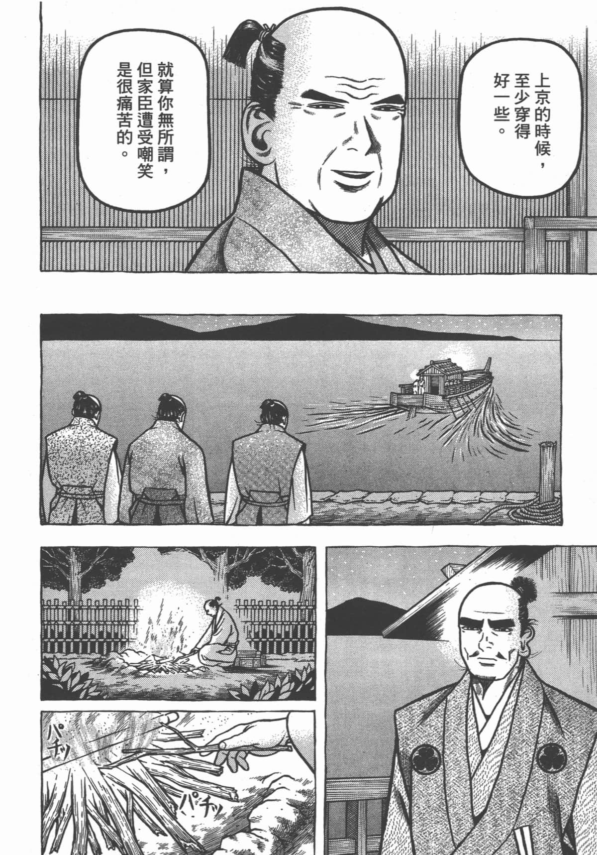 Page 160