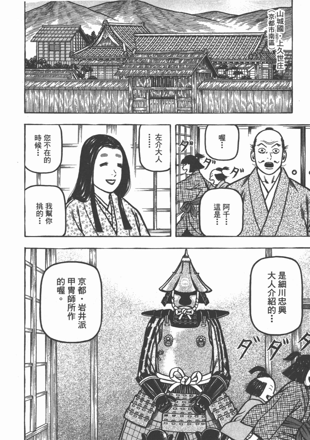 Page 162