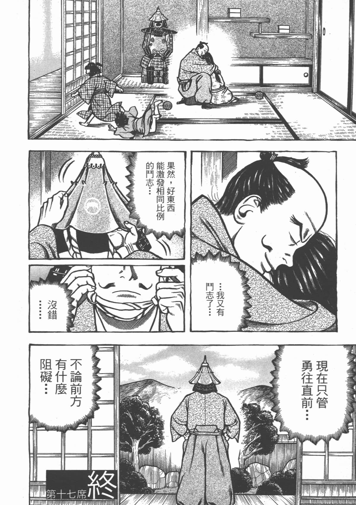 Page 164