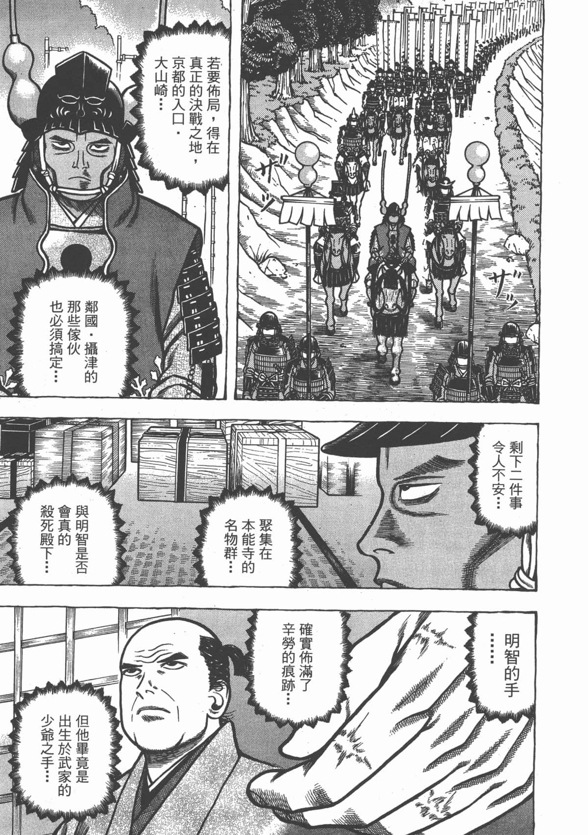 Page 169